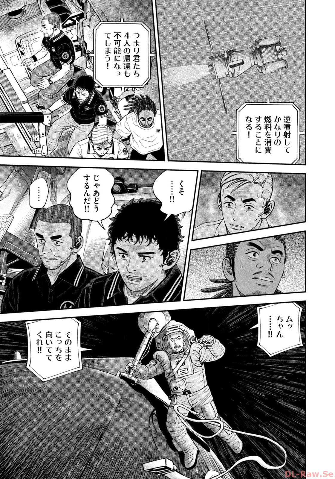 宇宙兄弟 - raw - 第407話 - https://jppp.mangajikan.cc/jppp/05021125/4nwicbwio2z.jpg