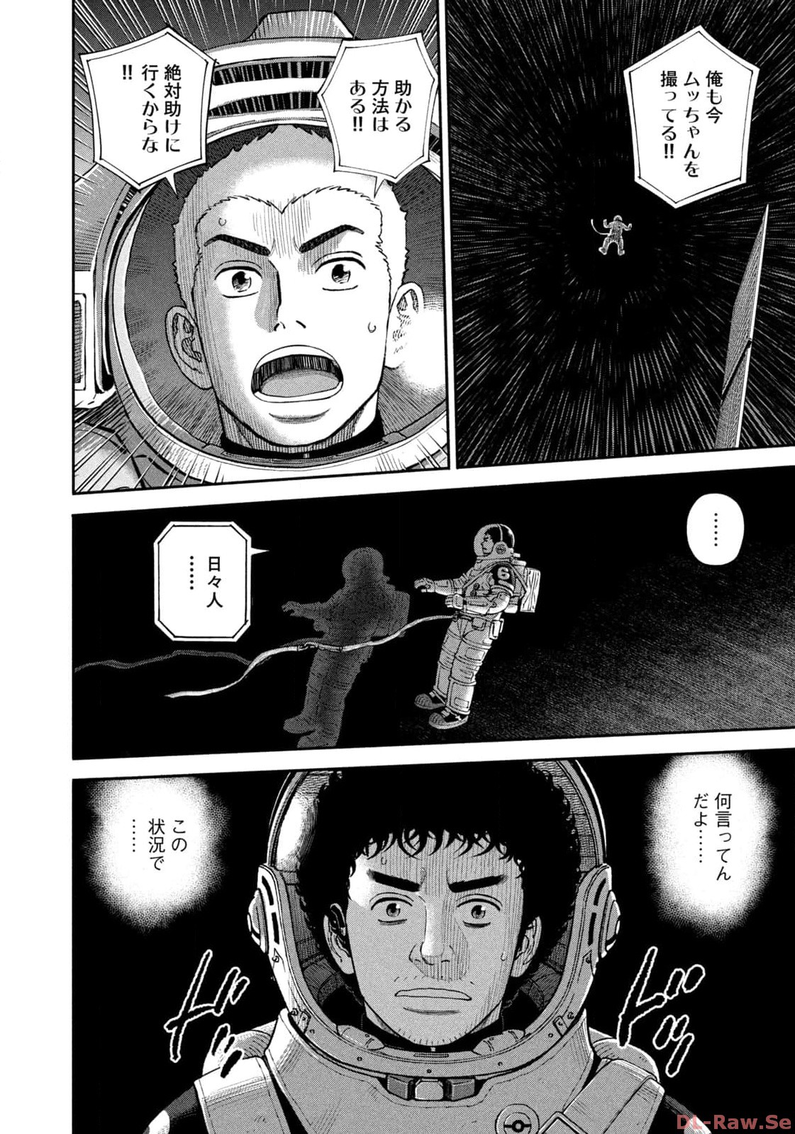 宇宙兄弟 - raw - 第407話 - https://jppp.mangajikan.cc/jppp/05021125/cbs0xajemex.jpg