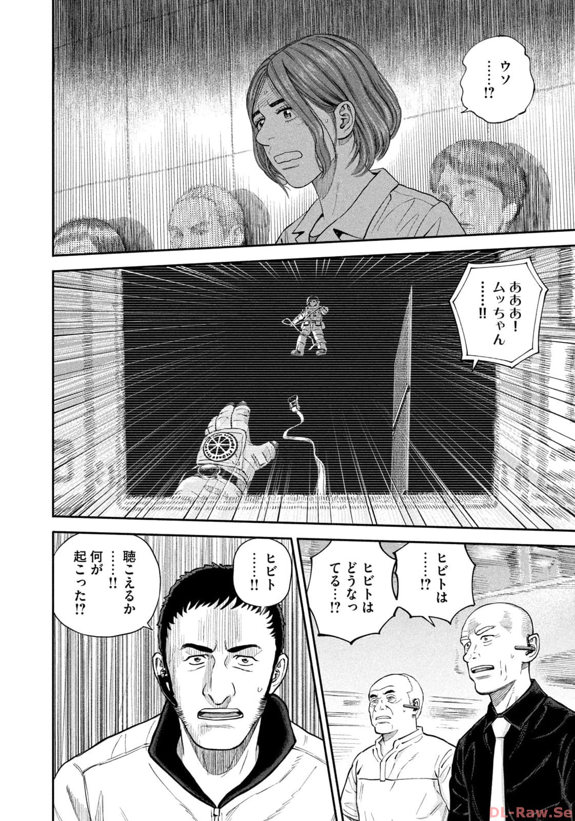宇宙兄弟 - raw - 第407話 - https://jppp.mangajikan.cc/jppp/05021125/dwznnme2zij.jpg