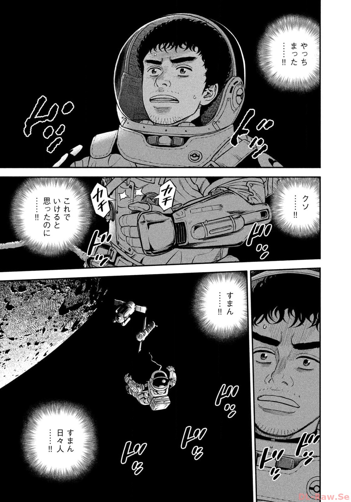 宇宙兄弟 - raw - 第407話 - https://jppp.mangajikan.cc/jppp/05021125/i0pacm5gx1x.jpg