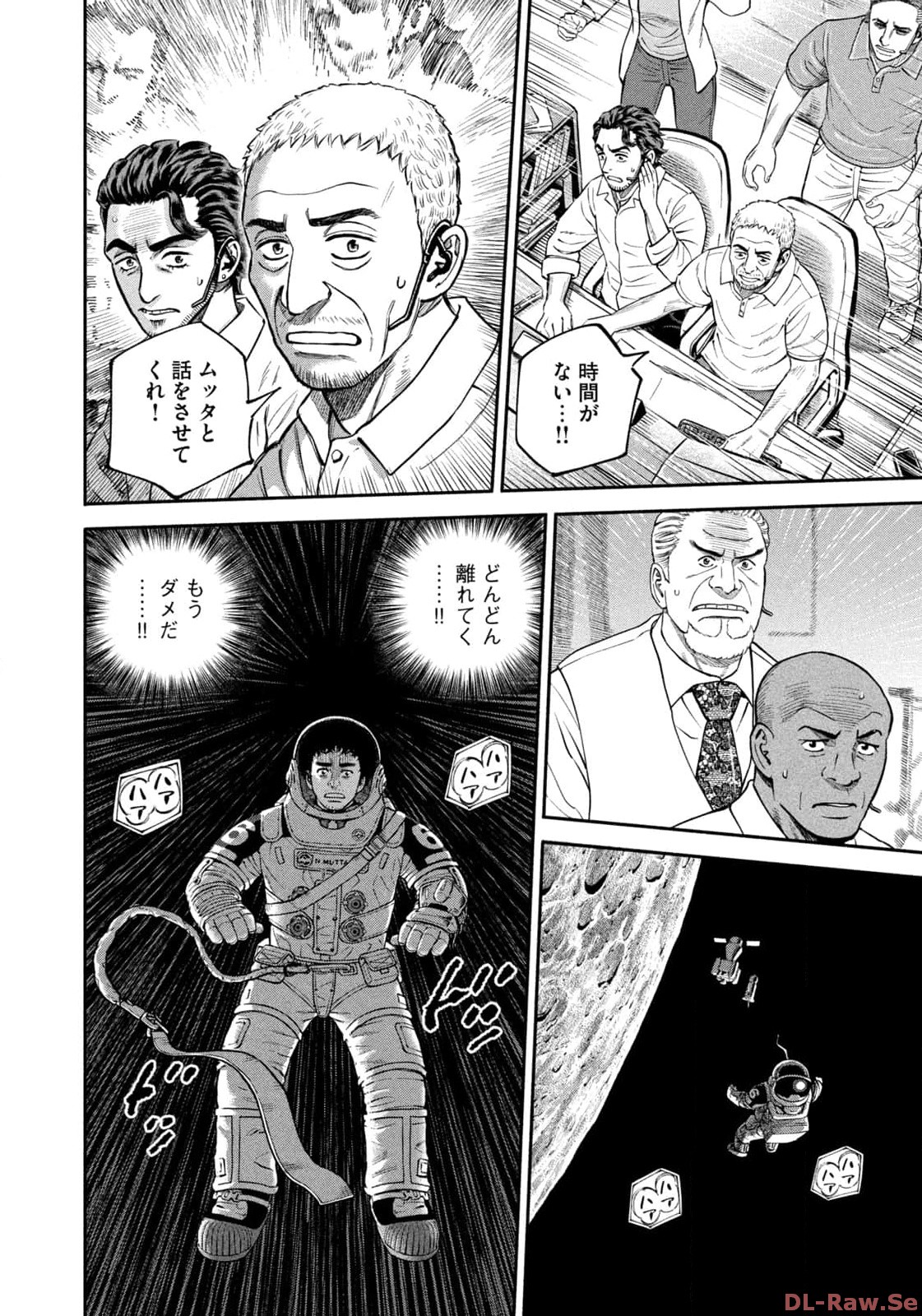 宇宙兄弟 - raw - 第407話 - https://jppp.mangajikan.cc/jppp/05021125/k5ypukm3xfl.jpg