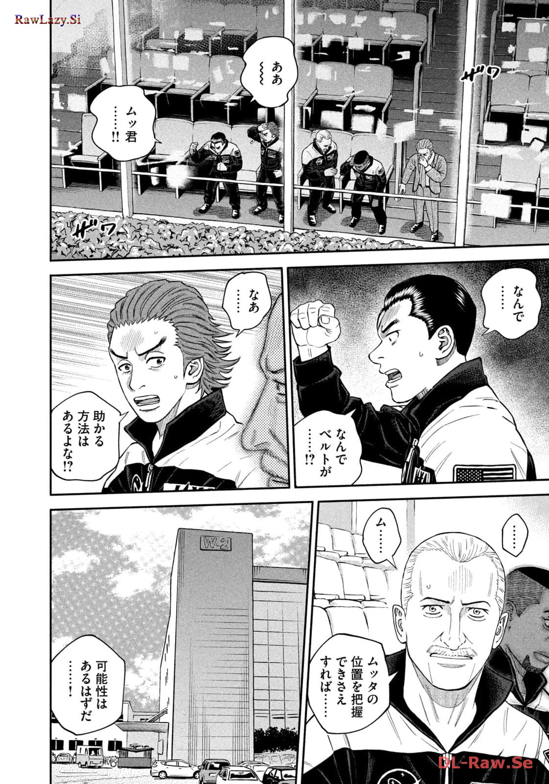 宇宙兄弟 - raw - 第408話 - https://jppp.mangajikan.cc/jppp/05021125/s5sgixvb5xq.jpg