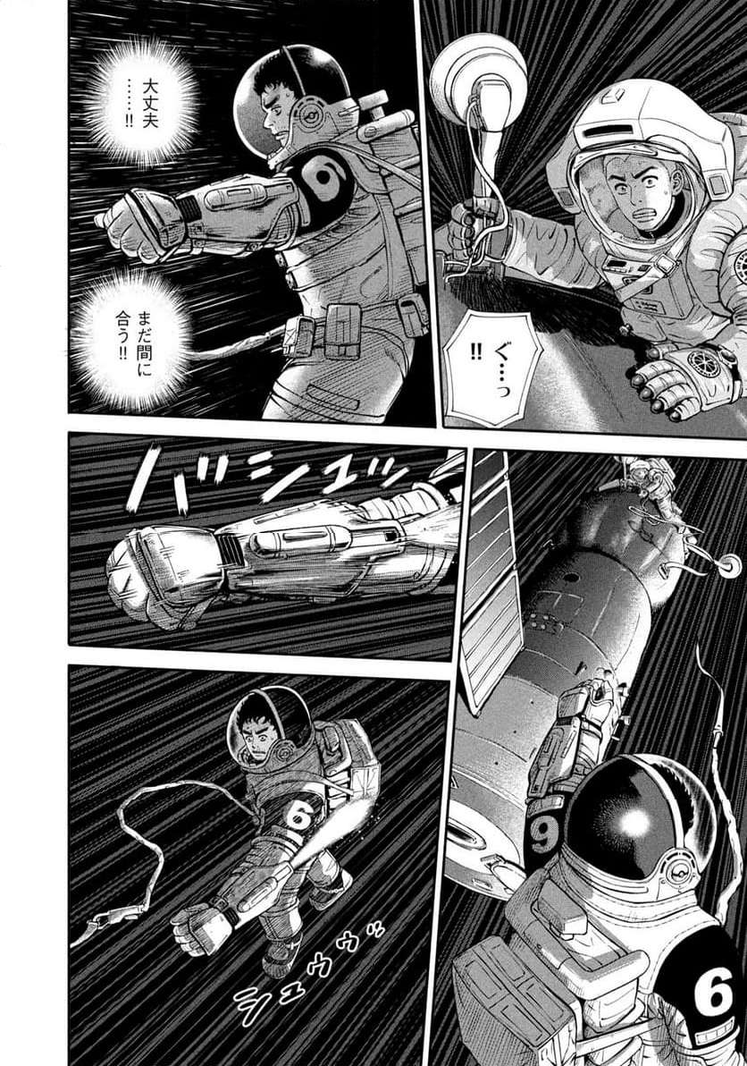 宇宙兄弟 - raw - 第406話 - https://jppp.mangajikan.cc/jppp/05021126/numcttmpl3l.jpg