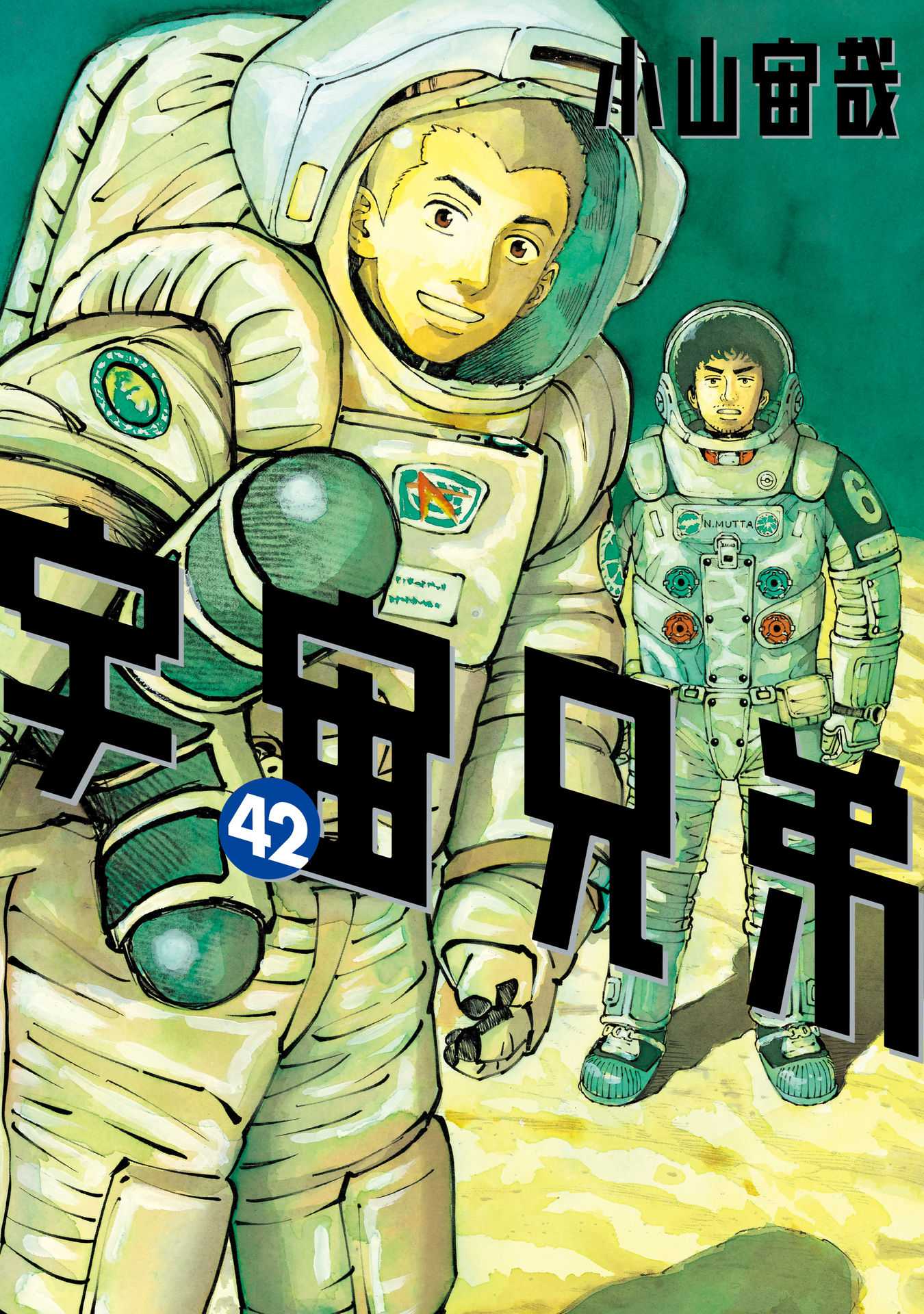 宇宙兄弟 - raw - 第386-394話 - https://jppp.mangajikan.cc/jppp/05021129/43sjg5q5paz.jpg
