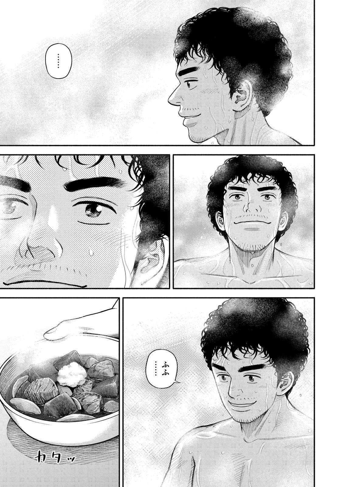 宇宙兄弟 - raw - 第377-385話 - https://jppp.mangajikan.cc/jppp/05021129/dqernqz1ppc.jpg