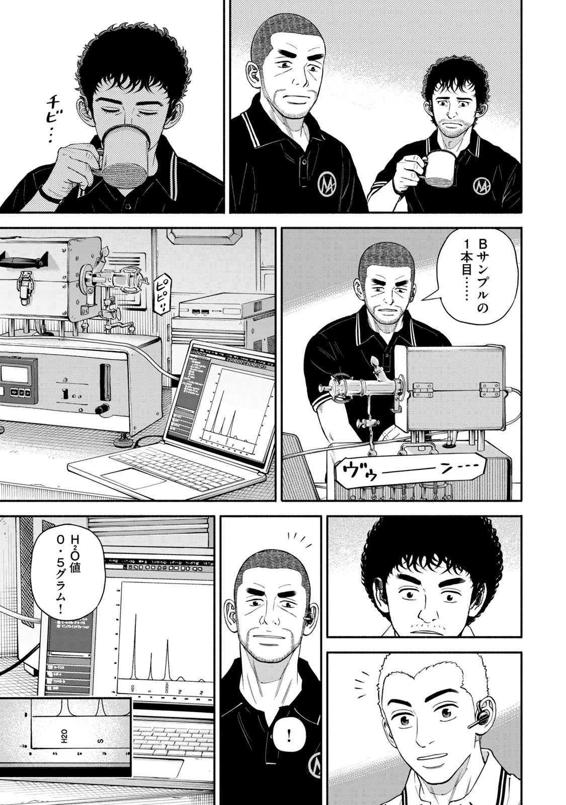 宇宙兄弟 - raw - 第386-394話 - https://jppp.mangajikan.cc/jppp/05021129/efqukn2pgw1.jpg