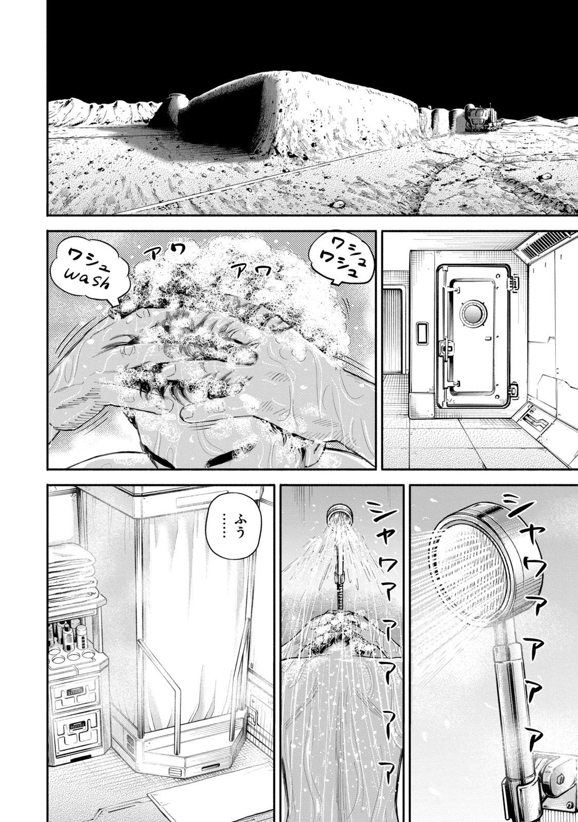 宇宙兄弟 - raw - 第377-385話 - https://jppp.mangajikan.cc/jppp/05021129/w2d4jrwx5wl.jpg