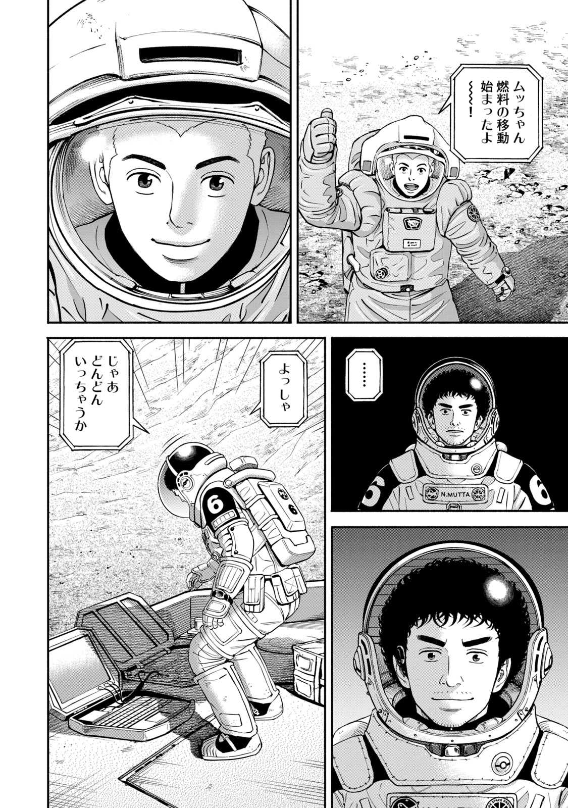 宇宙兄弟 - raw - 第386-394話 - https://jppp.mangajikan.cc/jppp/05021130/ux51y3tky1i.jpg