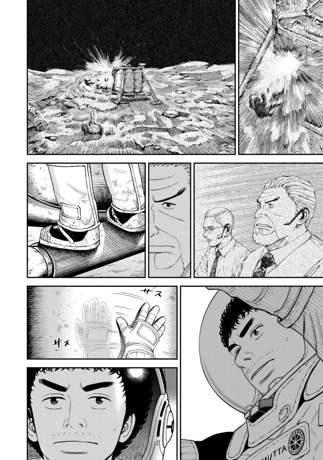 宇宙兄弟 - raw - 第386-394話 - https://jppp.mangajikan.cc/jppp/05021130/vvtzyalpw3y.jpg