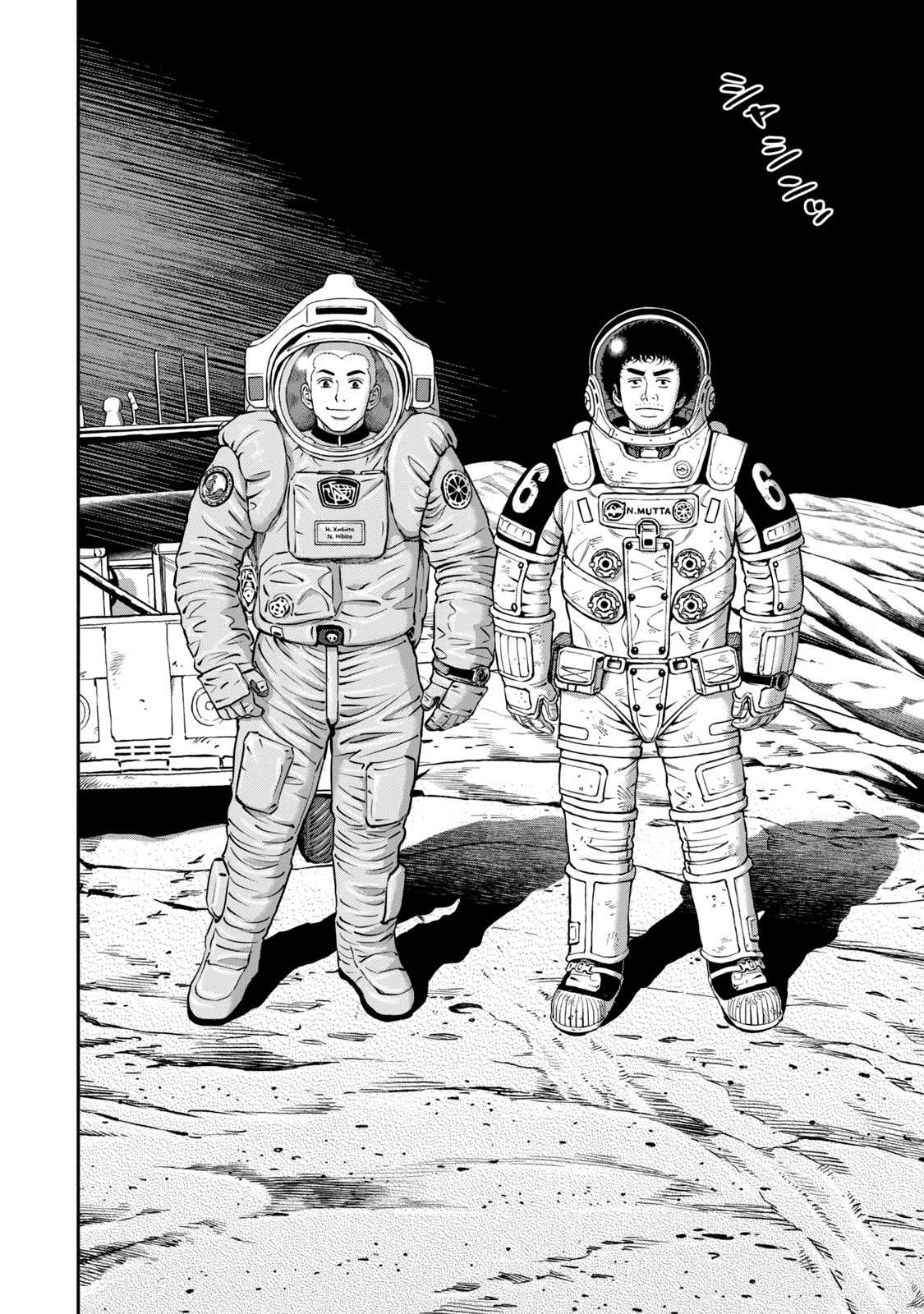 宇宙兄弟 - raw - 第386-394話 - https://jppp.mangajikan.cc/jppp/05021130/zah1php3qik.jpg