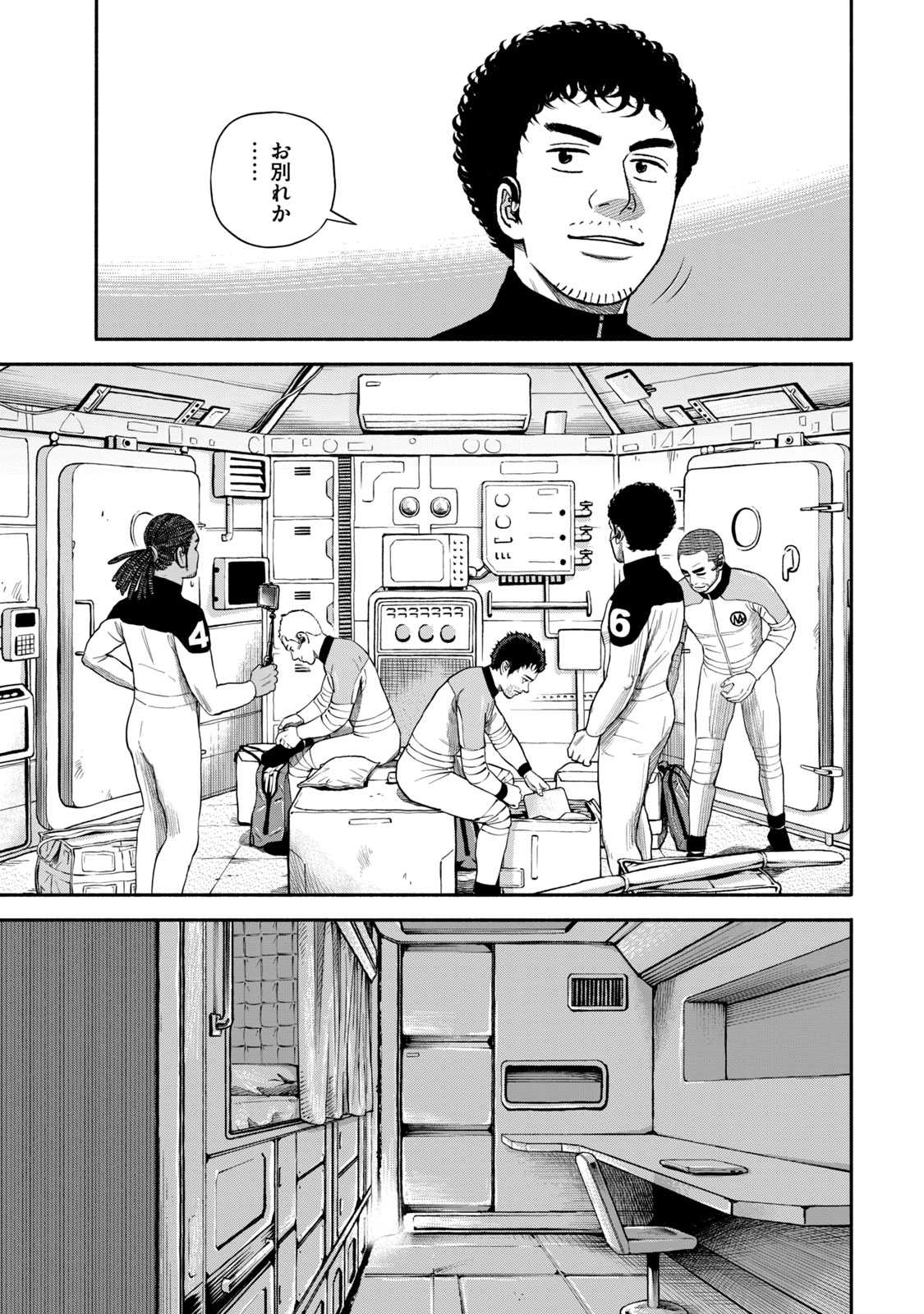 宇宙兄弟 - raw - 第386-394話 - https://jppp.mangajikan.cc/jppp/05021131/pe0qfgnptni.jpg