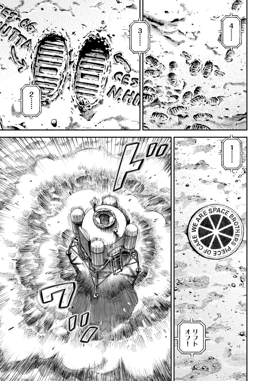 宇宙兄弟 - raw - 第386-394話 - https://jppp.mangajikan.cc/jppp/05021131/qvvrsj0bvc5.jpg