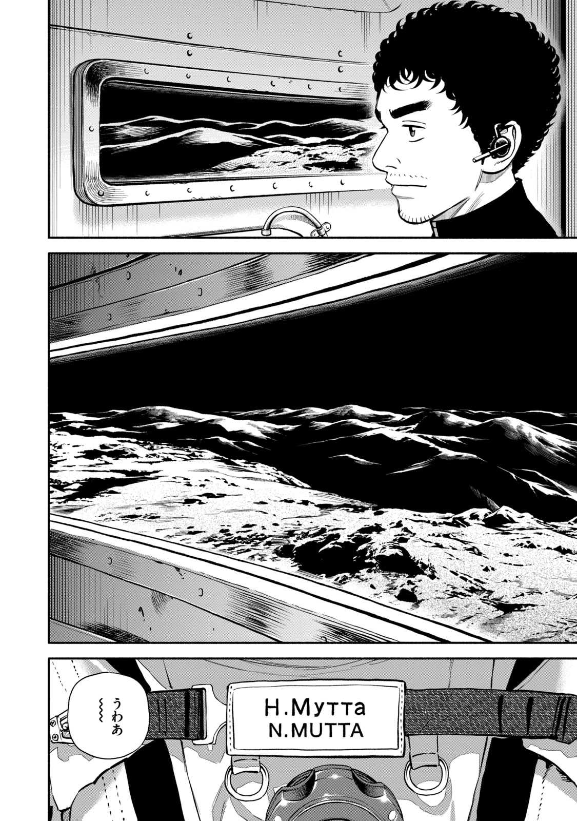 宇宙兄弟 - raw - 第386-394話 - https://jppp.mangajikan.cc/jppp/05021131/uyp1fq0aoue.jpg