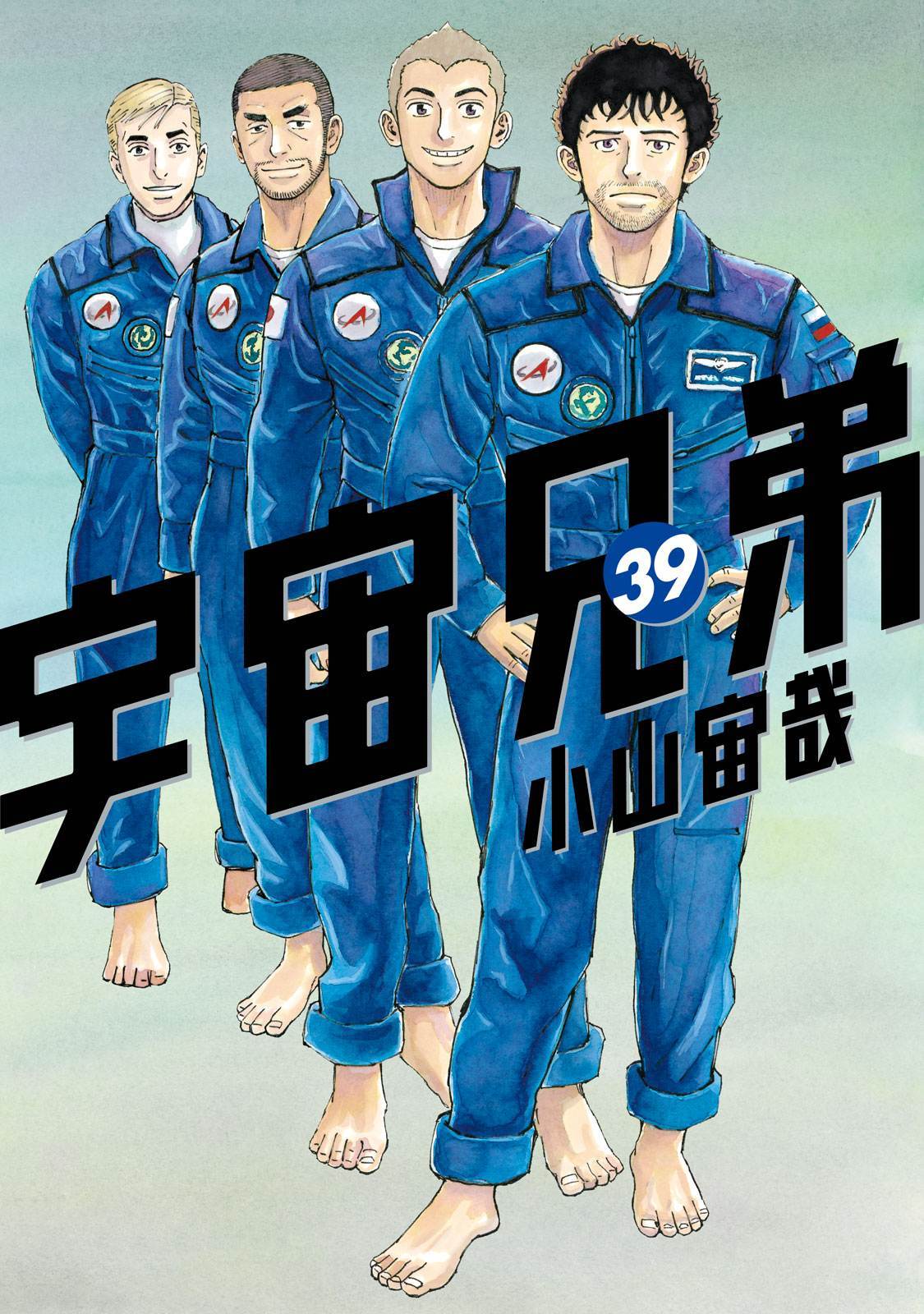 宇宙兄弟 - raw - 第359-367話 - https://jppp.mangajikan.cc/jppp/05021136/hfx03bpi2ce.jpg