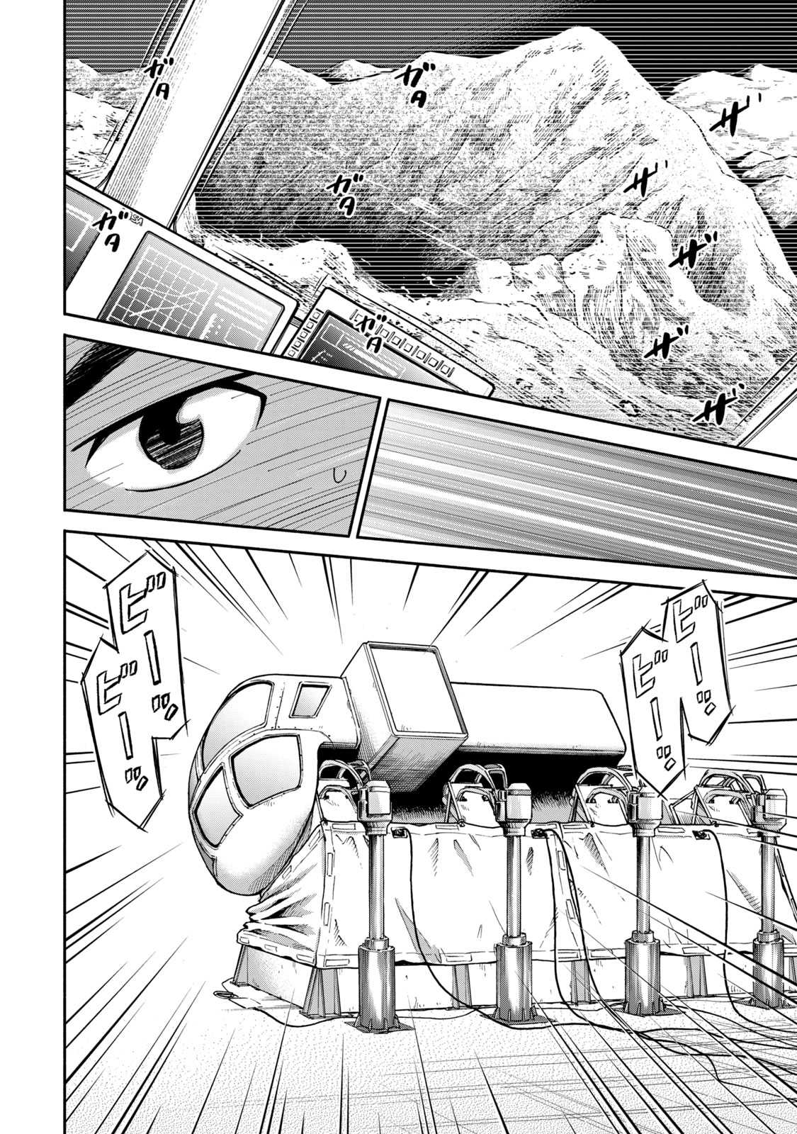 宇宙兄弟 - raw - 第350-358話 - https://jppp.mangajikan.cc/jppp/05021137/caz5d0e4jox.jpg