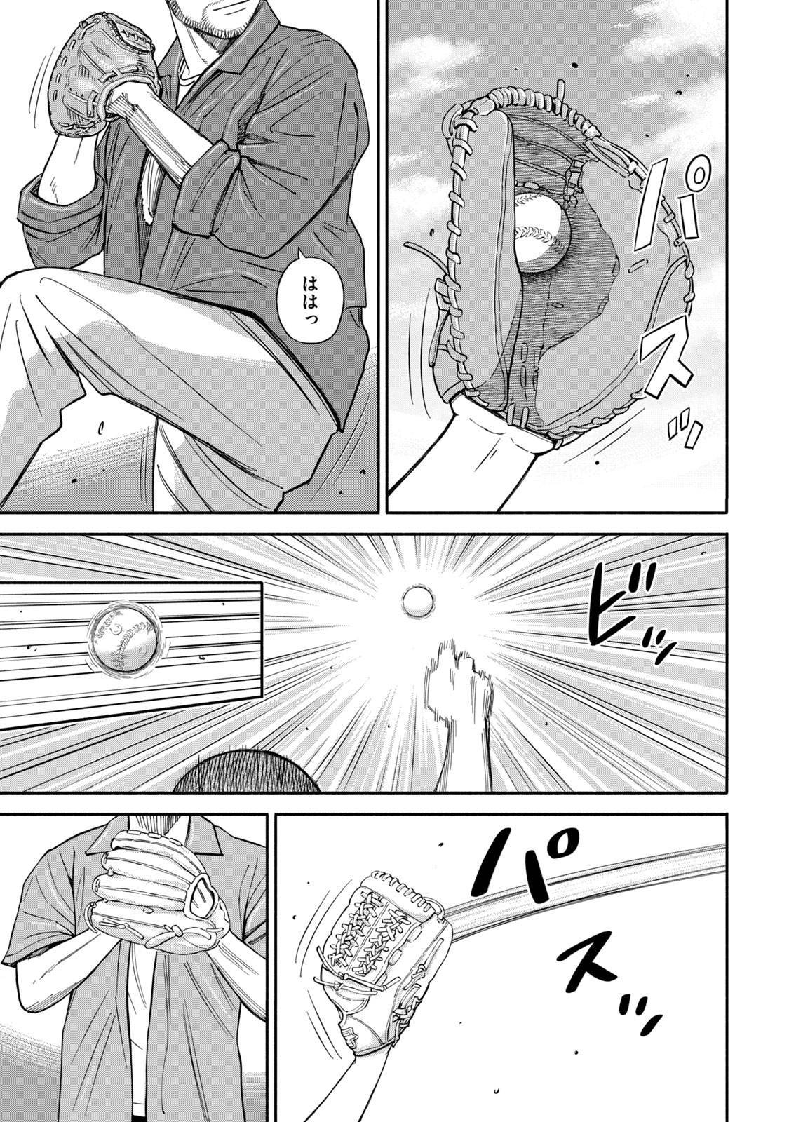 宇宙兄弟 - raw - 第359-367話 - https://jppp.mangajikan.cc/jppp/05021137/o0v3thazrol.jpg