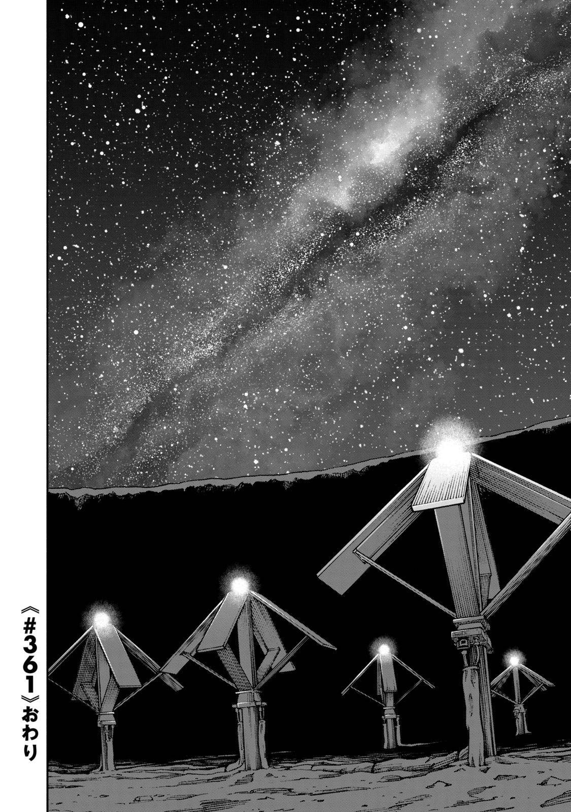 宇宙兄弟 - raw - 第359-367話 - https://jppp.mangajikan.cc/jppp/05021137/z3fnubbvuaj.jpg
