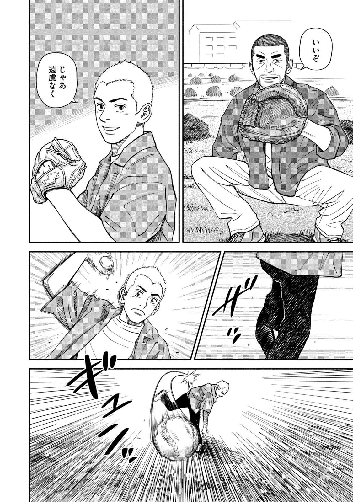 宇宙兄弟 - raw - 第359-367話 - https://jppp.mangajikan.cc/jppp/05021137/zxbkmvsejjh.jpg
