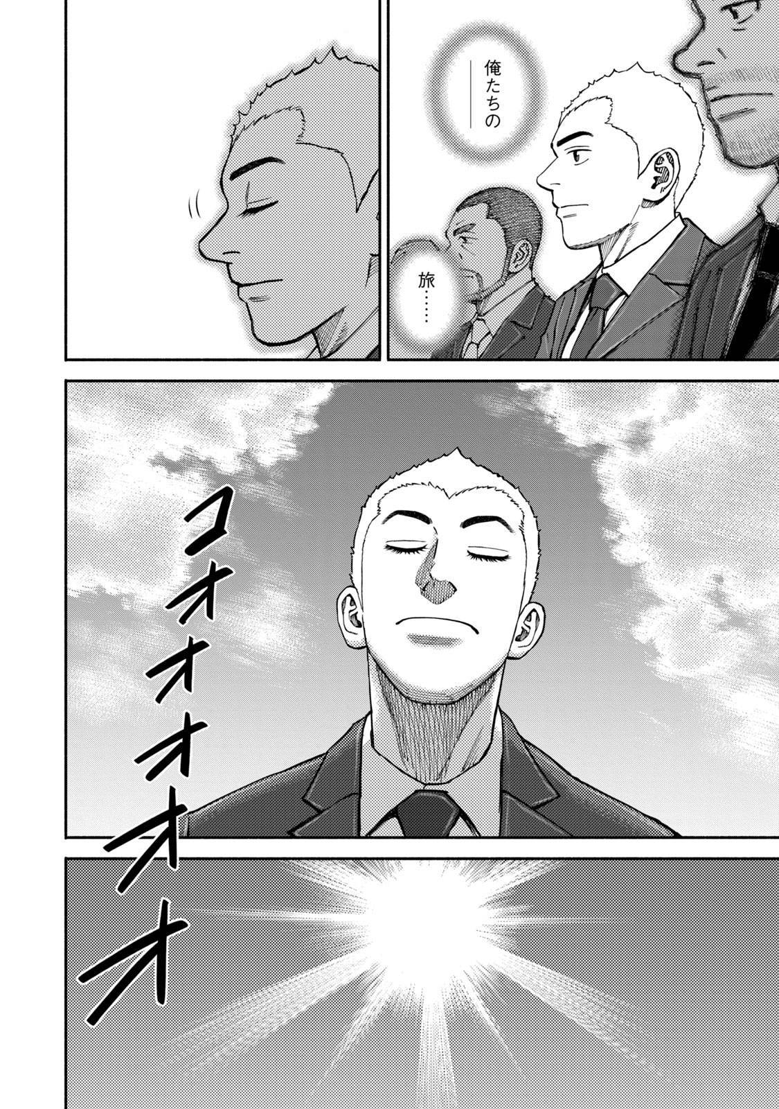 宇宙兄弟 - raw - 第359-367話 - https://jppp.mangajikan.cc/jppp/05021138/2ql01lfw3xy.jpg