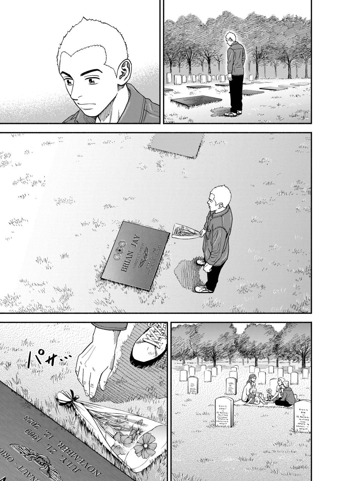 宇宙兄弟 - raw - 第359-367話 - https://jppp.mangajikan.cc/jppp/05021138/52nwegofqda.jpg