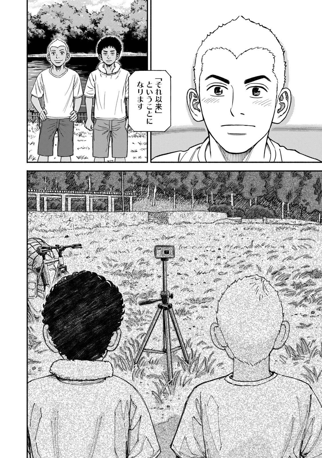 宇宙兄弟 - raw - 第359-367話 - https://jppp.mangajikan.cc/jppp/05021138/dqq5uptvmfp.jpg