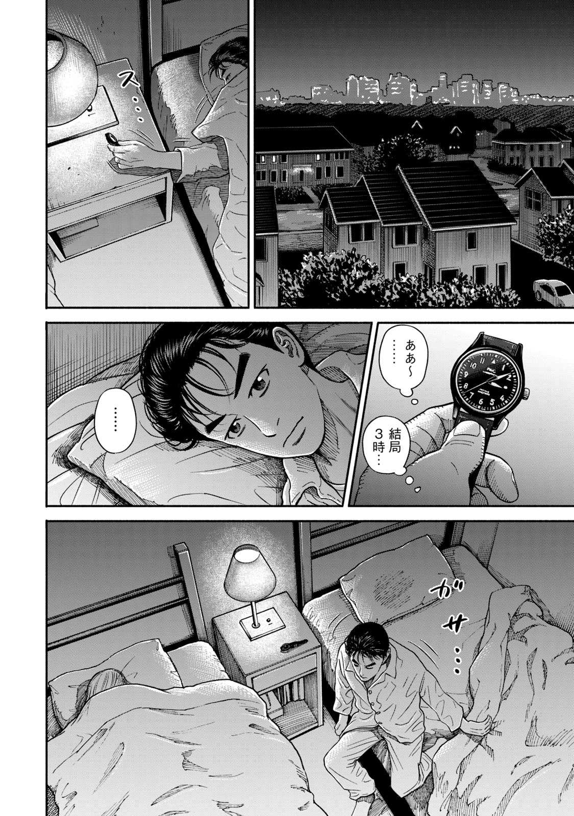 宇宙兄弟 - raw - 第350-358話 - https://jppp.mangajikan.cc/jppp/05021138/h01uoc0bzfy.jpg
