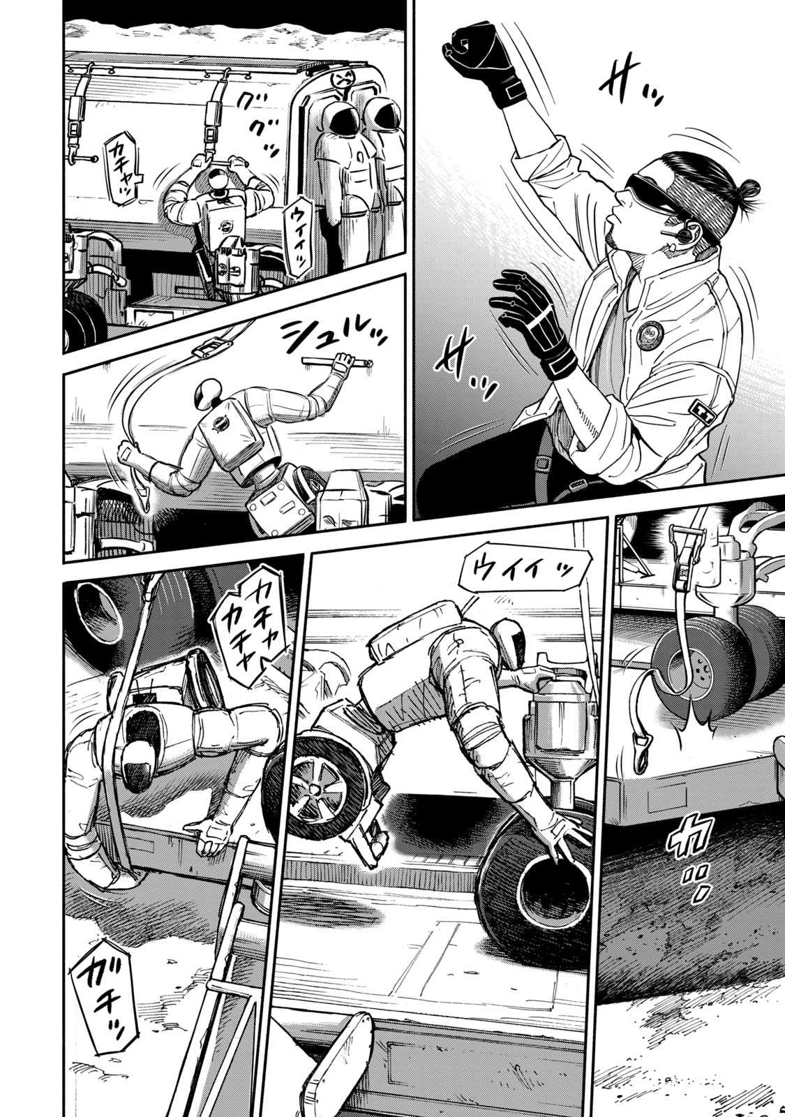 宇宙兄弟 - raw - 第350-358話 - https://jppp.mangajikan.cc/jppp/05021138/nej5yinricw.jpg