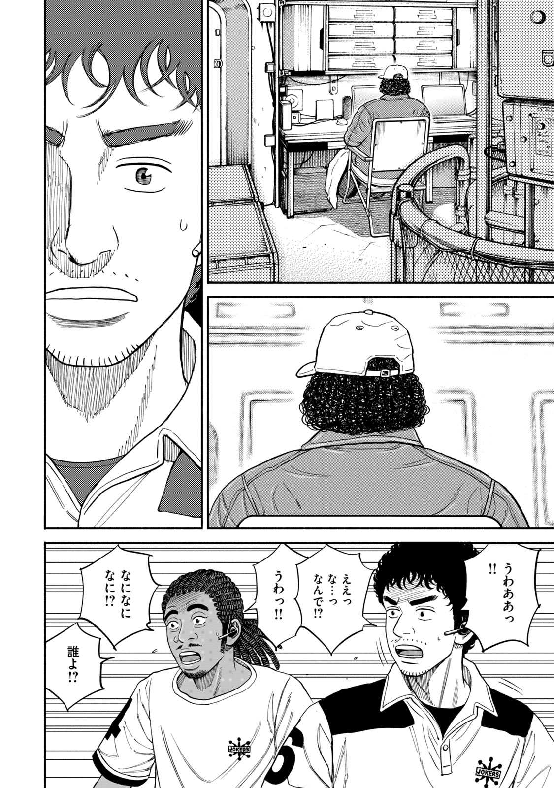 宇宙兄弟 - raw - 第350-358話 - https://jppp.mangajikan.cc/jppp/05021138/od11i4jmhqp.jpg