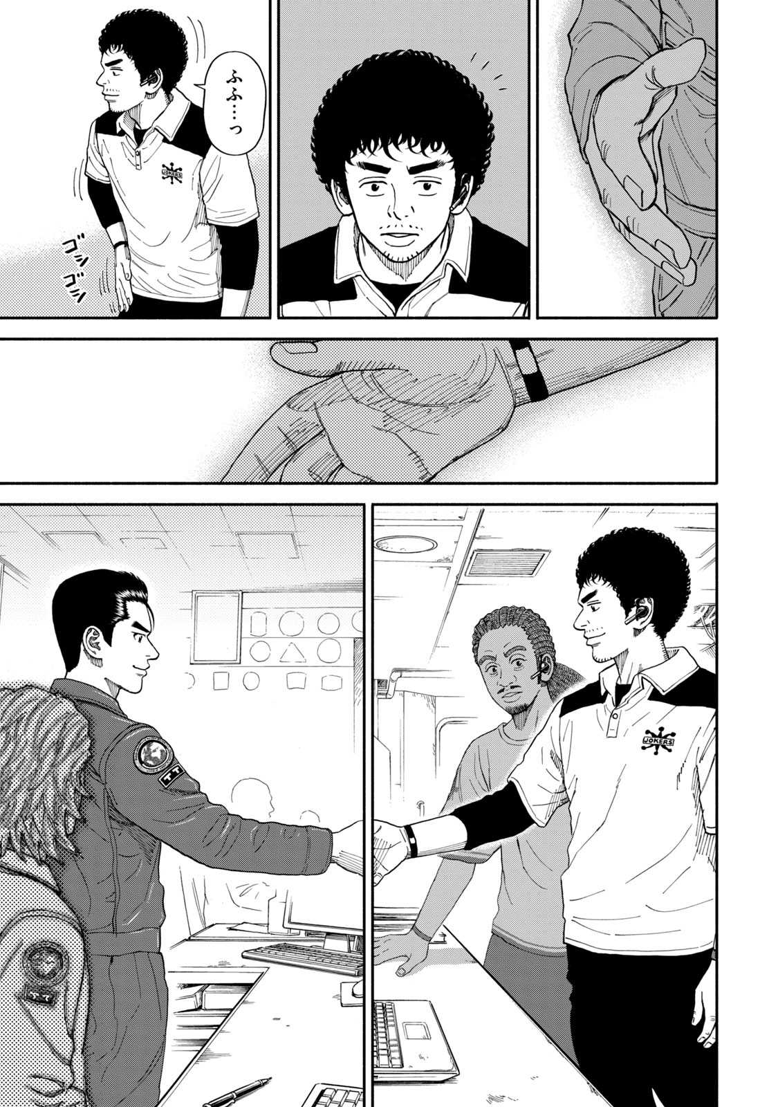 宇宙兄弟 - raw - 第350-358話 - https://jppp.mangajikan.cc/jppp/05021138/tzqwt202nc3.jpg