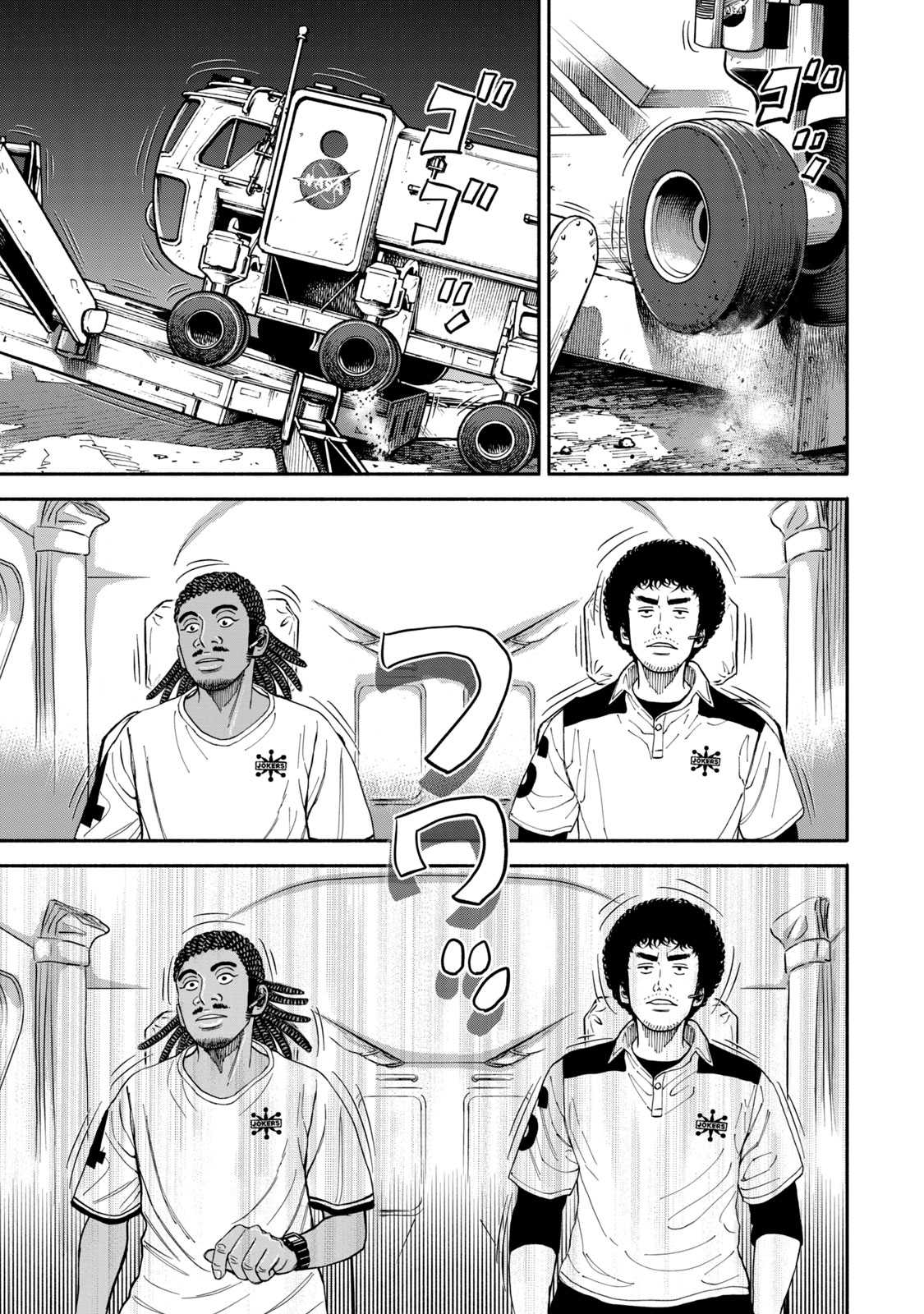 宇宙兄弟 - raw - 第350-358話 - https://jppp.mangajikan.cc/jppp/05021138/w5hexgf1lht.jpg