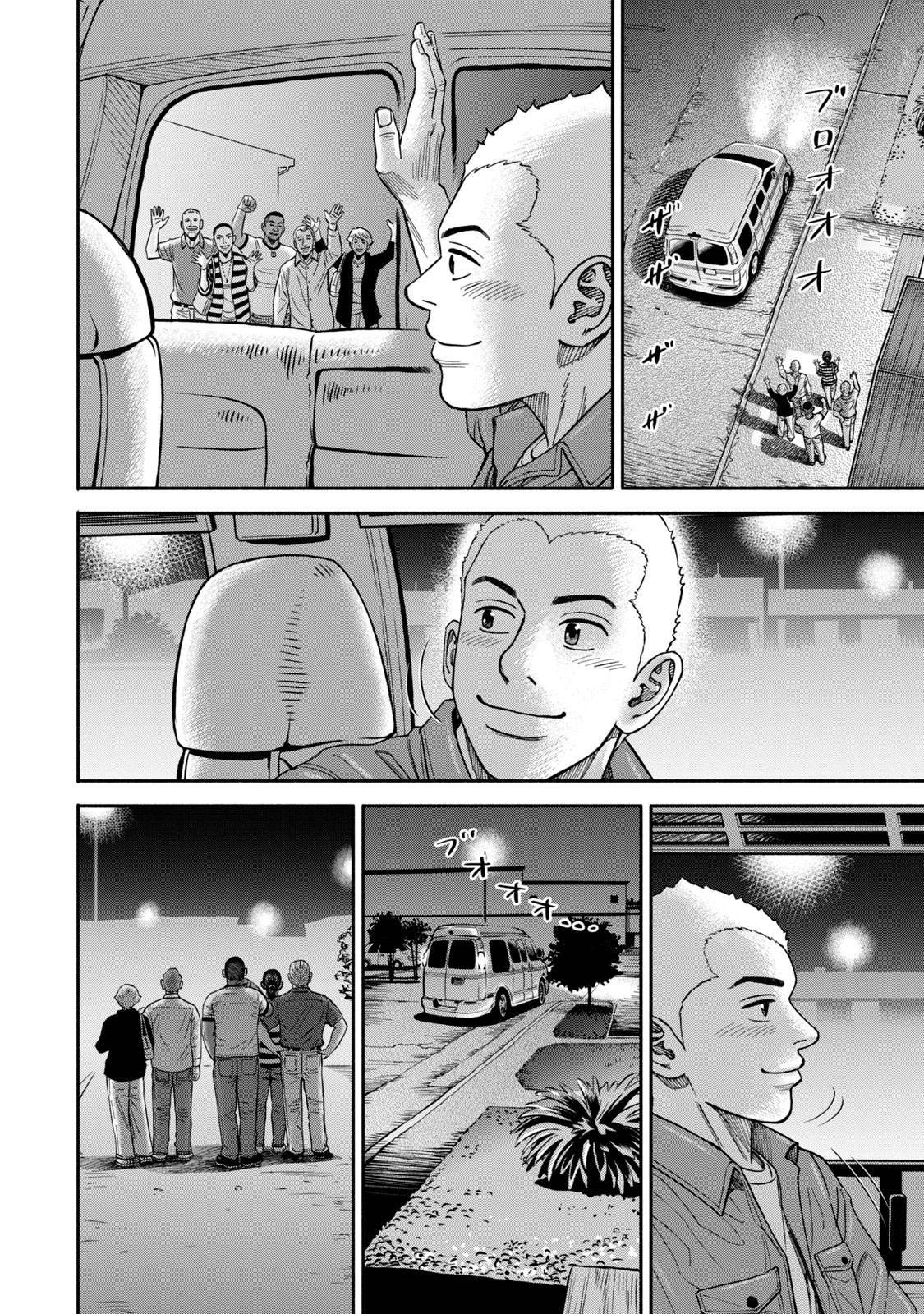 宇宙兄弟 - raw - 第359-367話 - https://jppp.mangajikan.cc/jppp/05021138/zkqzzyn0sud.jpg