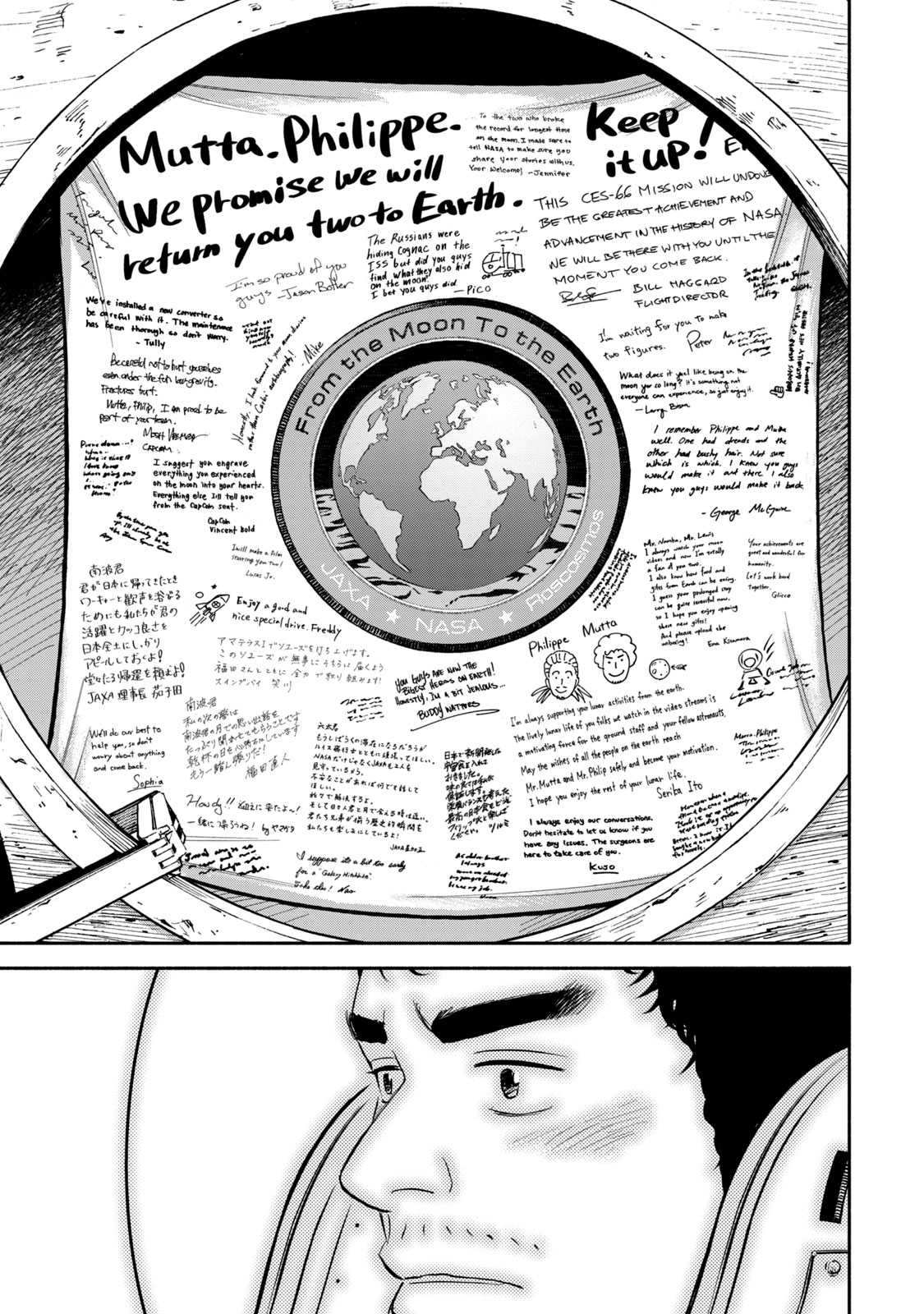 宇宙兄弟 - raw - 第350-358話 - https://jppp.mangajikan.cc/jppp/05021139/0wzaxobr2vg.jpg