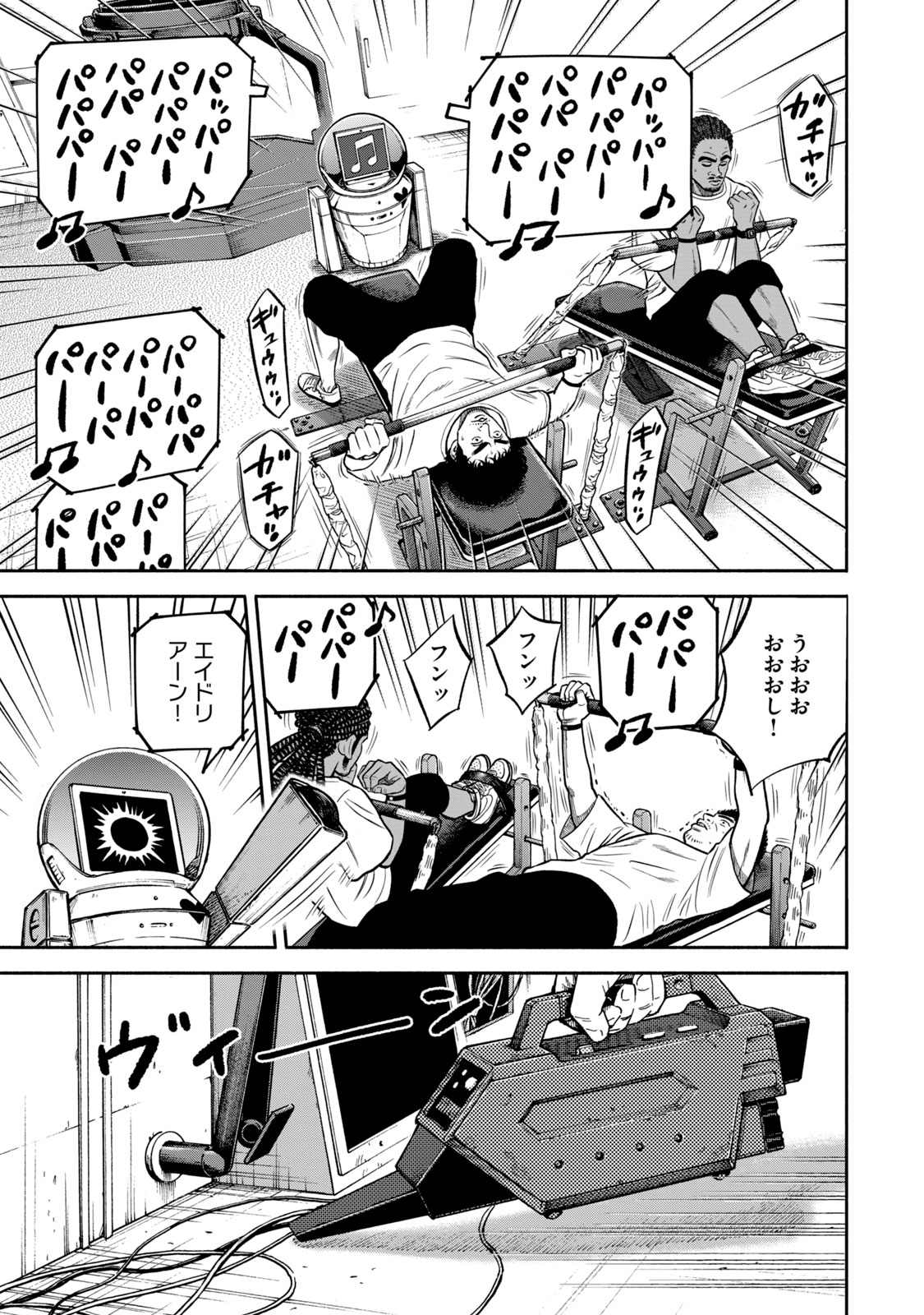 宇宙兄弟 - raw - 第341-349話 - https://jppp.mangajikan.cc/jppp/05021145/0vqa0tsnprz.jpg