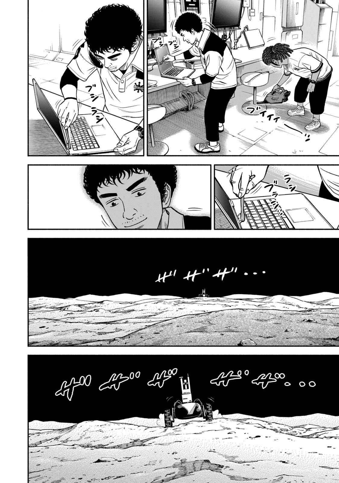 宇宙兄弟 - raw - 第341-349話 - https://jppp.mangajikan.cc/jppp/05021145/21szt1s2lcm.jpg