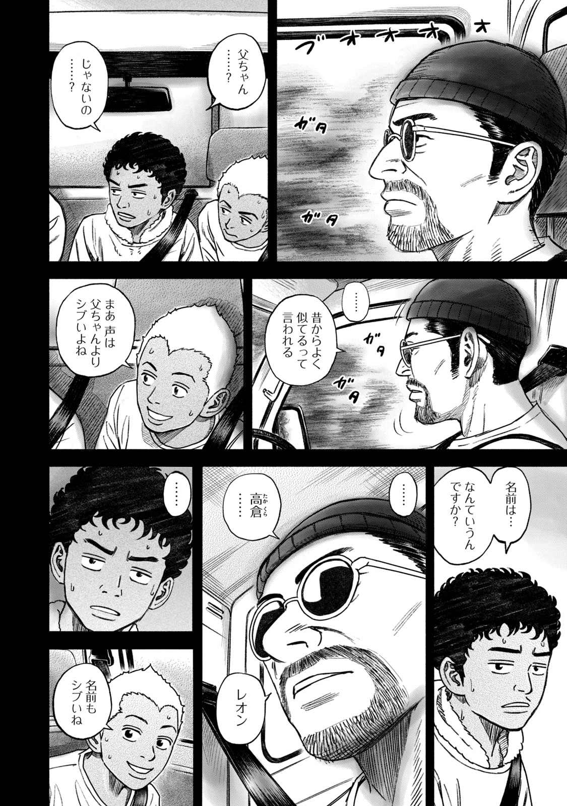 宇宙兄弟 - raw - 第341-349話 - https://jppp.mangajikan.cc/jppp/05021145/4kyufnhfazv.jpg