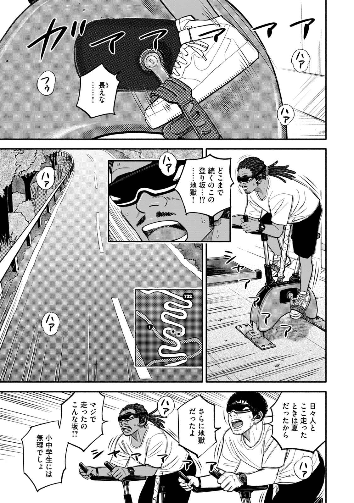 宇宙兄弟 - raw - 第341-349話 - https://jppp.mangajikan.cc/jppp/05021145/f44yyco3btl.jpg