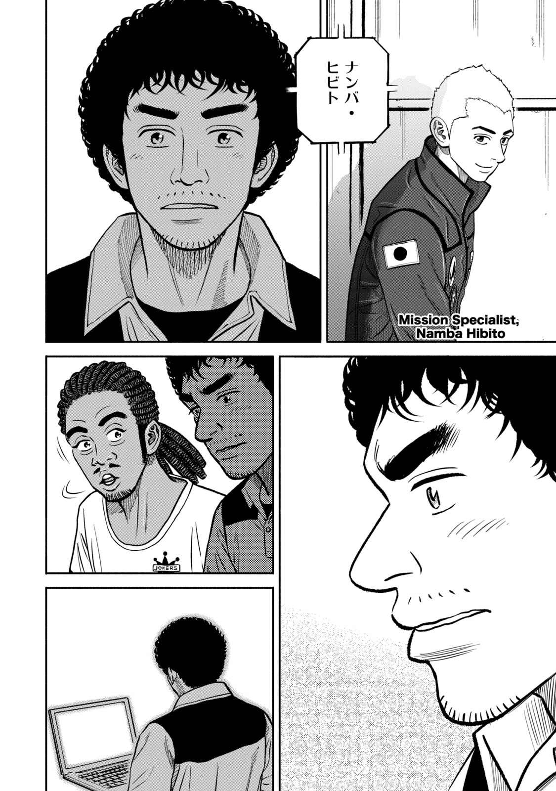 宇宙兄弟 - raw - 第341-349話 - https://jppp.mangajikan.cc/jppp/05021145/lc1kpie2gob.jpg