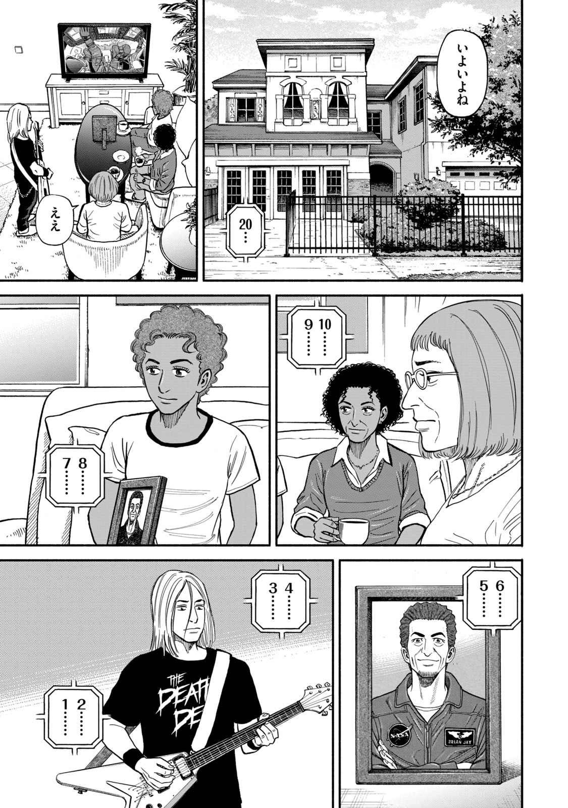 宇宙兄弟 - raw - 第341-349話 - https://jppp.mangajikan.cc/jppp/05021146/0ryxavmabim.jpg
