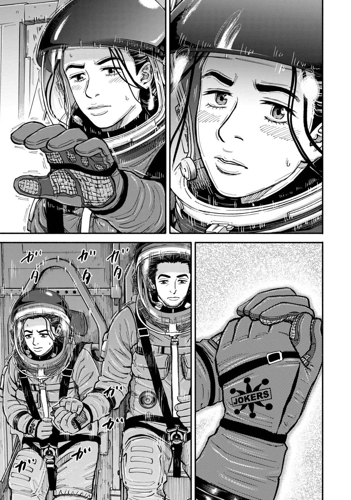 宇宙兄弟 - raw - 第341-349話 - https://jppp.mangajikan.cc/jppp/05021146/10n3oy1ezry.jpg