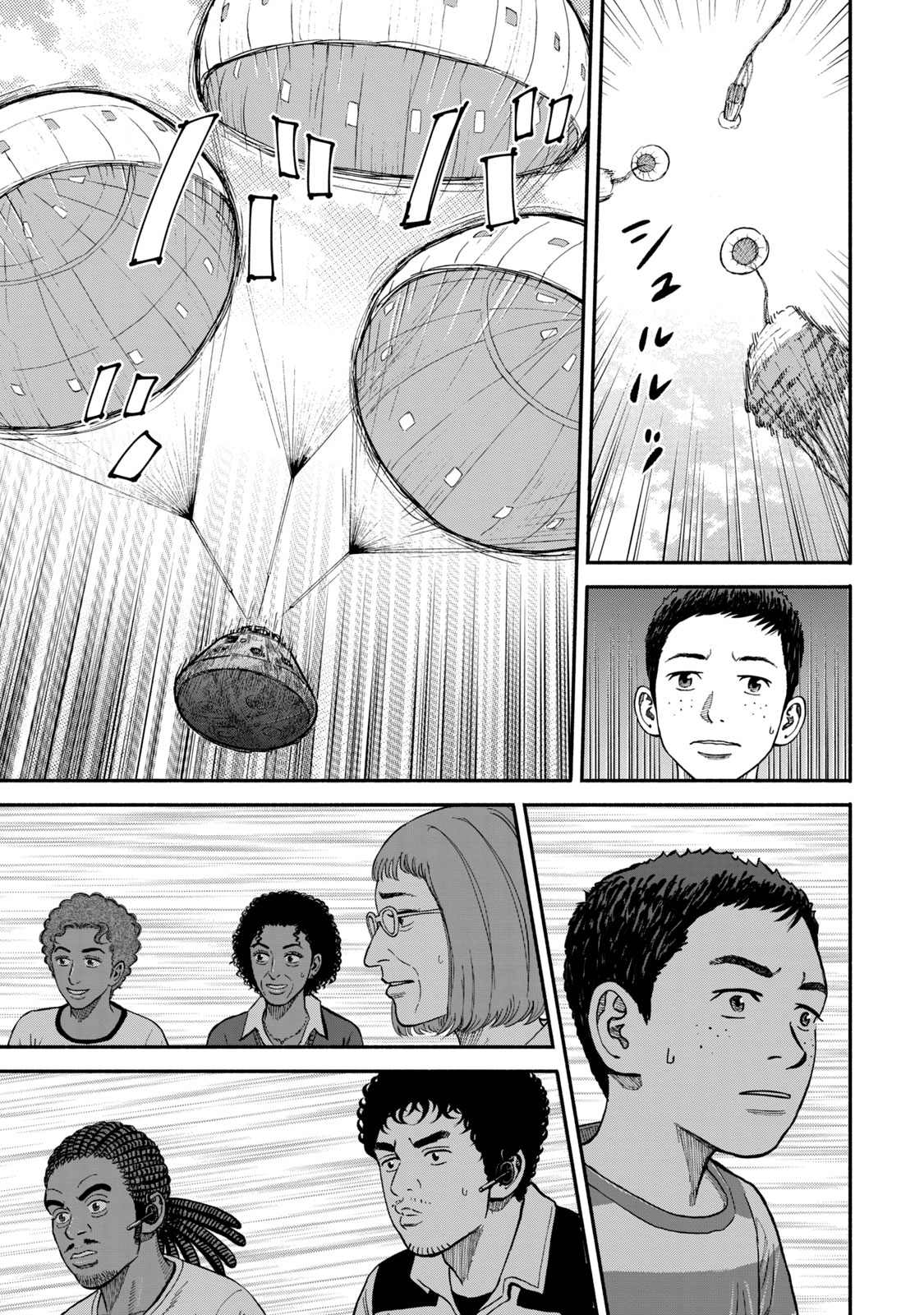 宇宙兄弟 - raw - 第341-349話 - https://jppp.mangajikan.cc/jppp/05021146/3ke5wsieu4b.jpg