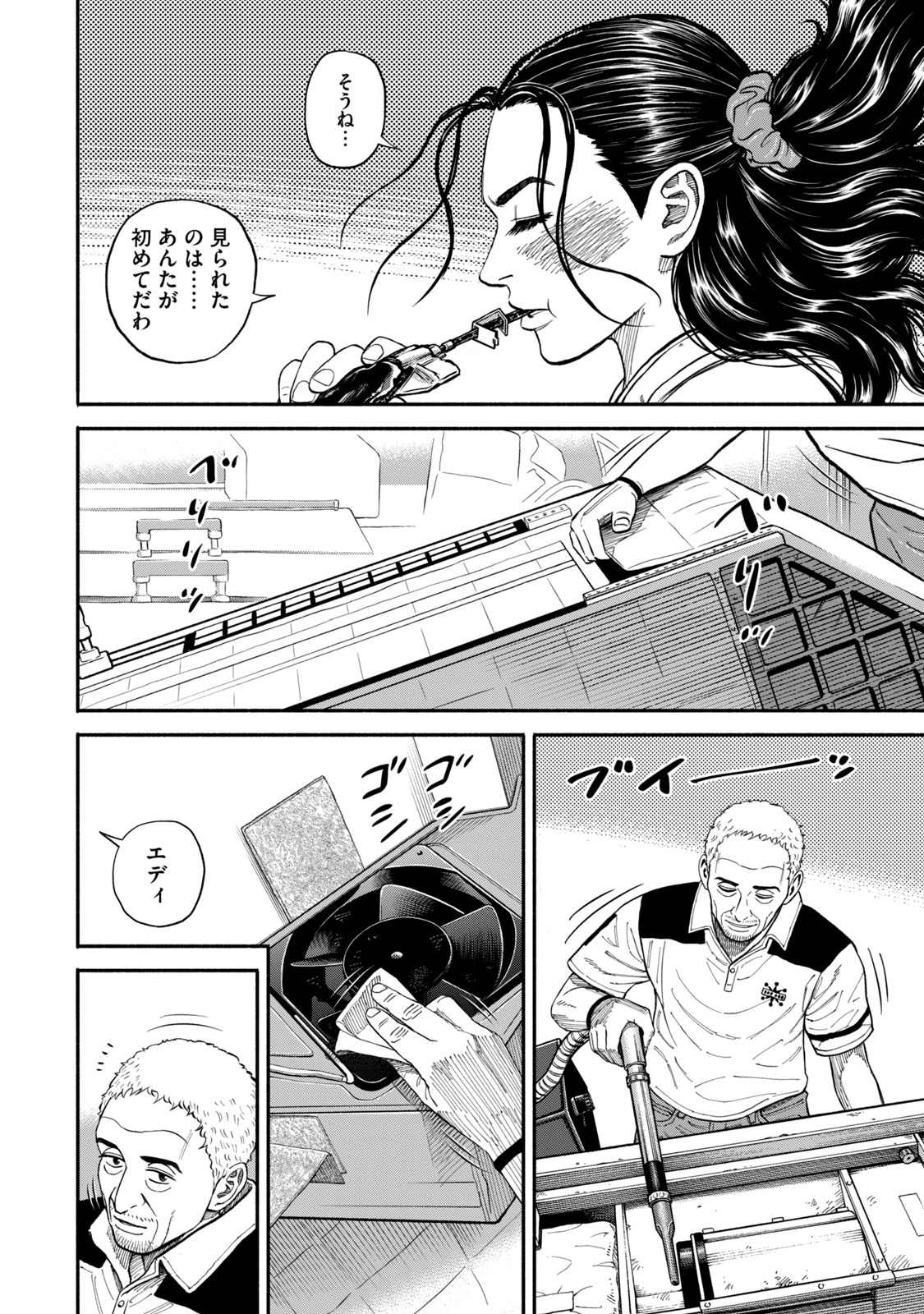 宇宙兄弟 - raw - 第341-349話 - https://jppp.mangajikan.cc/jppp/05021146/51uzptpyr2x.jpg