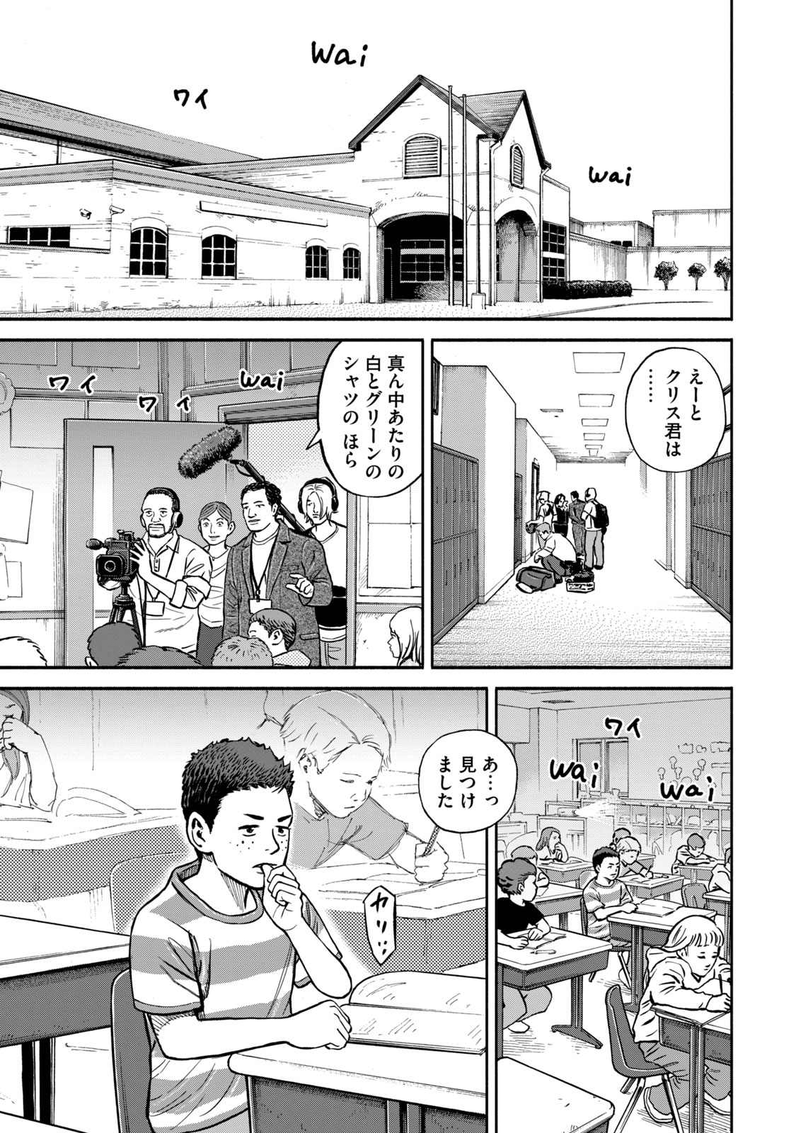 宇宙兄弟 - raw - 第341-349話 - https://jppp.mangajikan.cc/jppp/05021146/egrinvfozwh.jpg