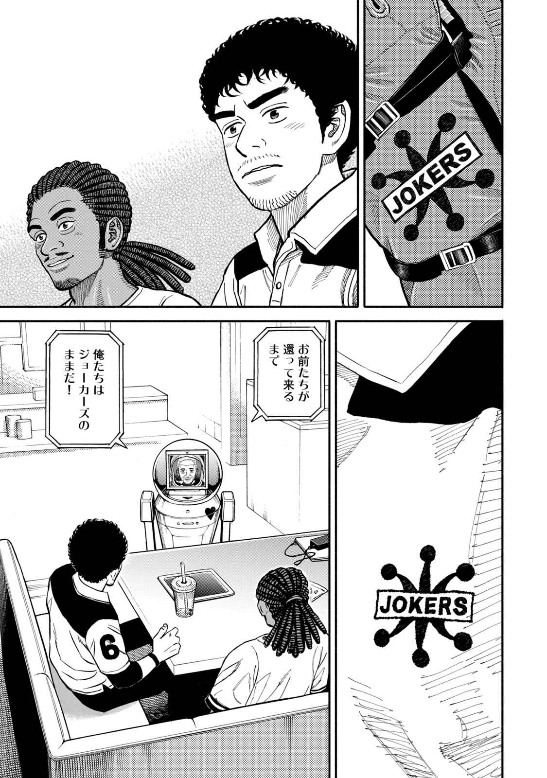 宇宙兄弟 - raw - 第341-349話 - https://jppp.mangajikan.cc/jppp/05021146/hhoynwjj31t.jpg