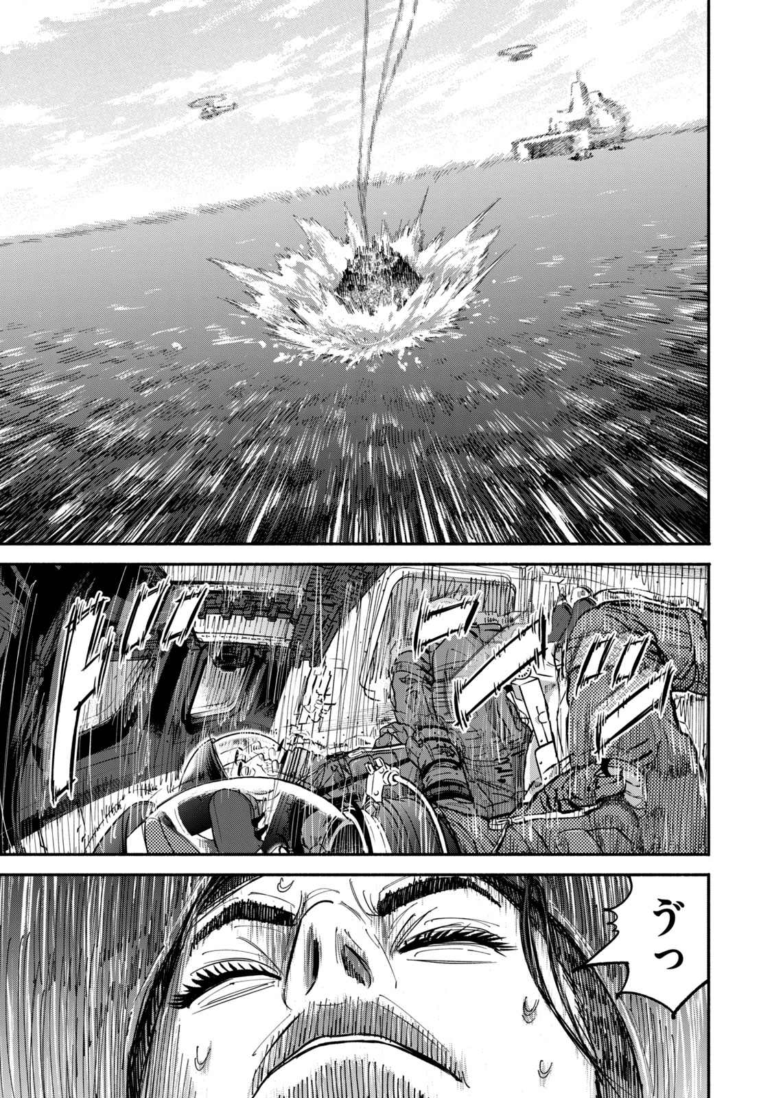 宇宙兄弟 - raw - 第341-349話 - https://jppp.mangajikan.cc/jppp/05021146/ri4kfmle0ra.jpg