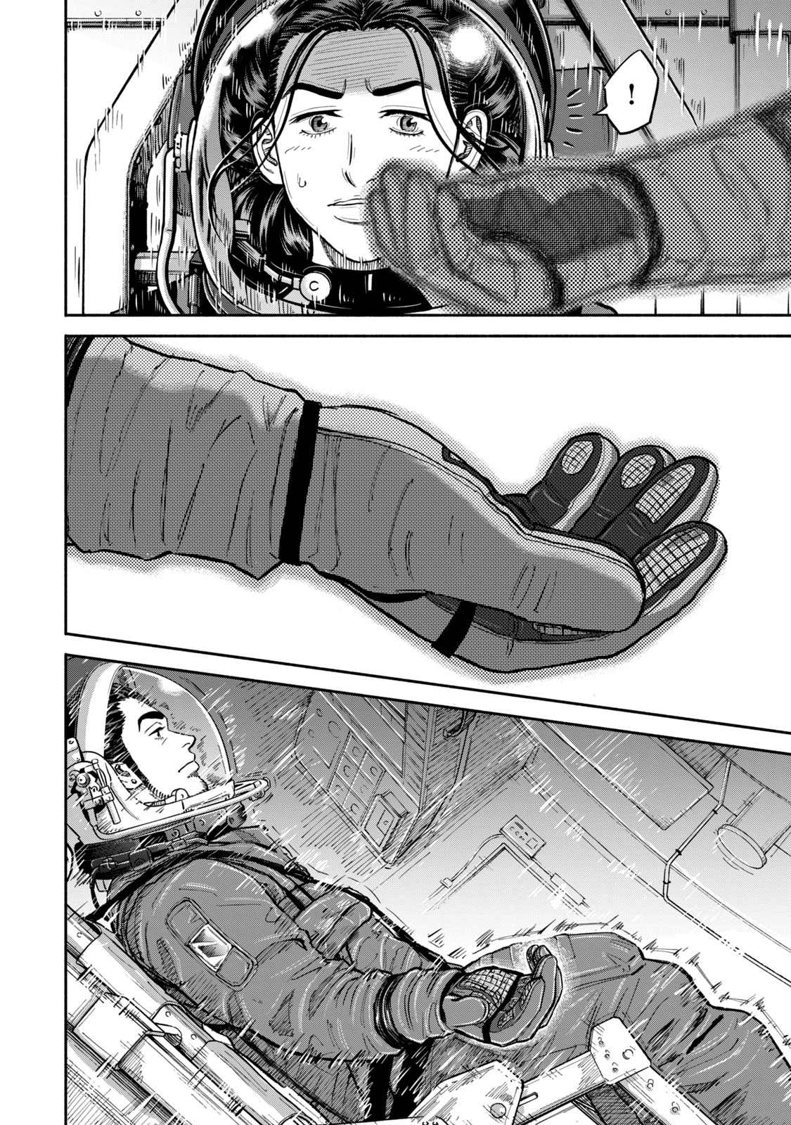 宇宙兄弟 - raw - 第341-349話 - https://jppp.mangajikan.cc/jppp/05021146/t0ne41pxzpg.jpg