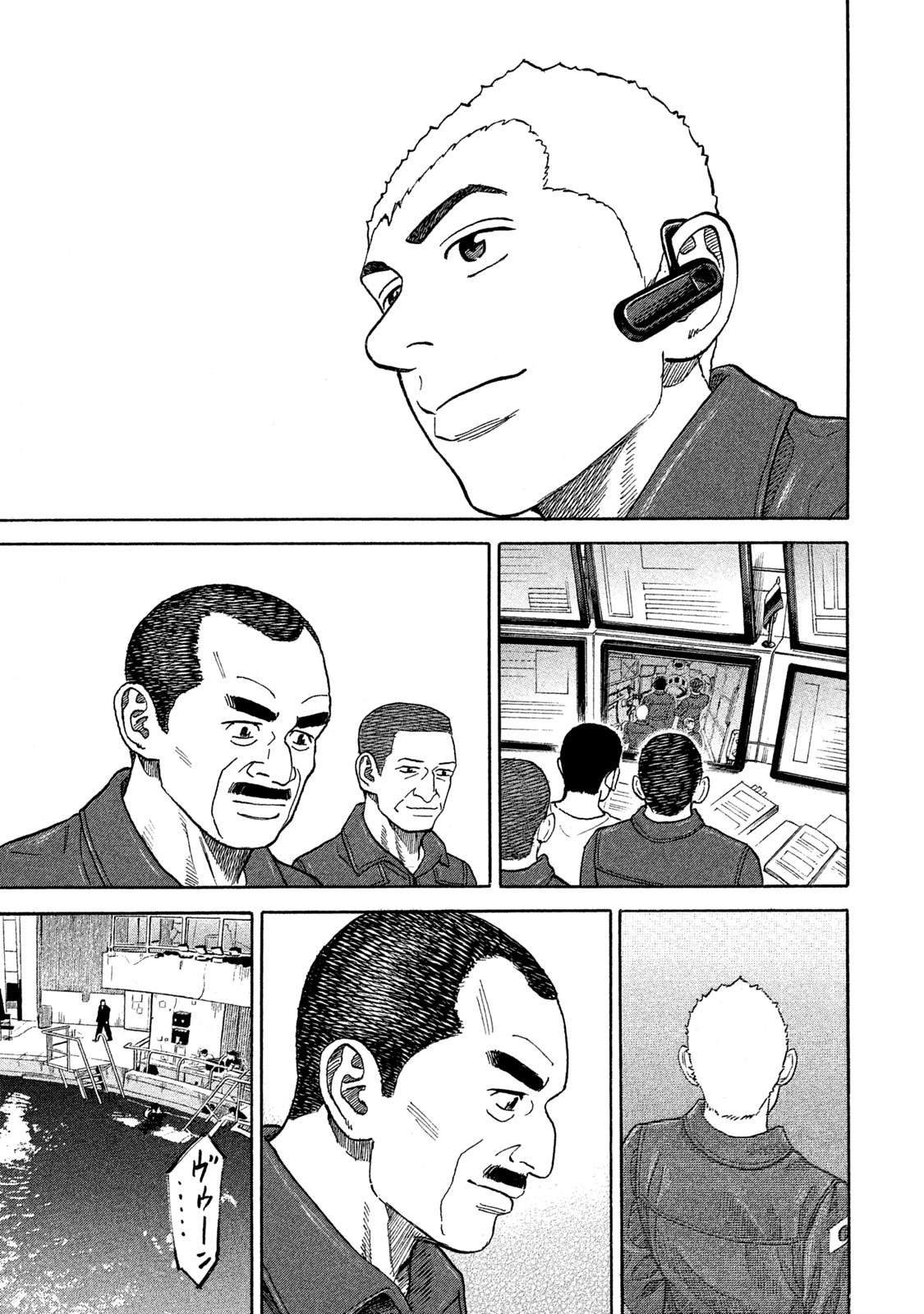 宇宙兄弟 第332-340話 - Page 79