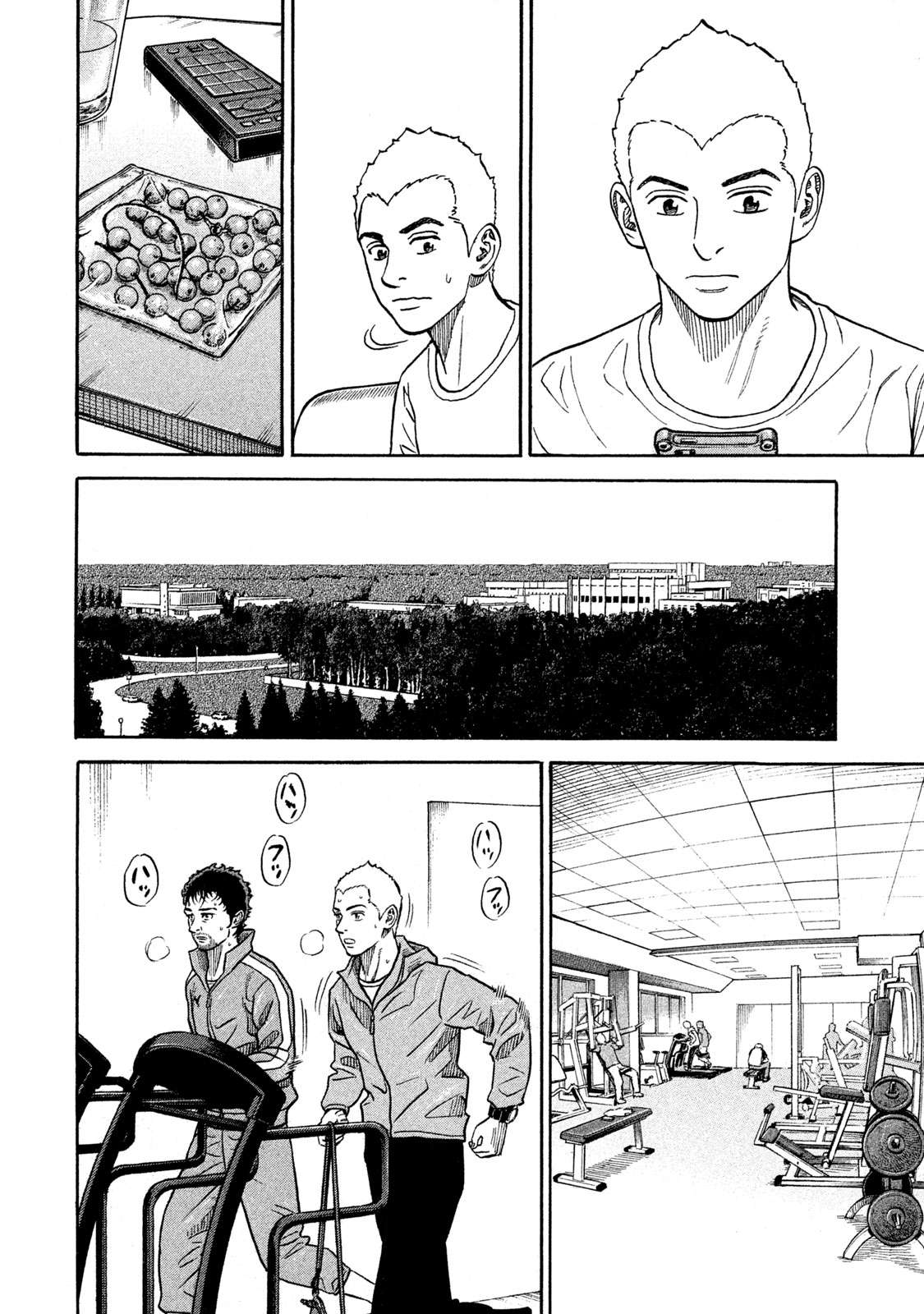 宇宙兄弟 第332-340話 - Page 99