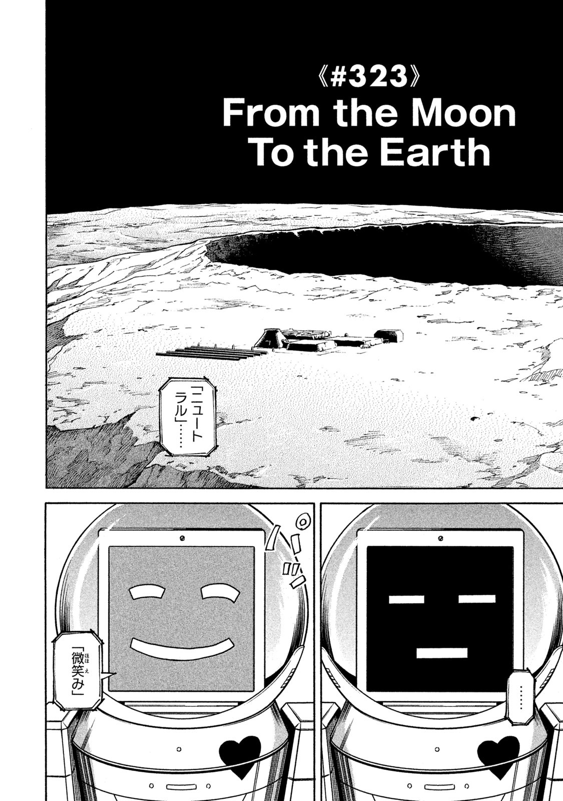 宇宙兄弟 - raw - 第323-331話 - https://jppp.mangajikan.cc/jppp/05021151/j0uvzmspyb3.jpg