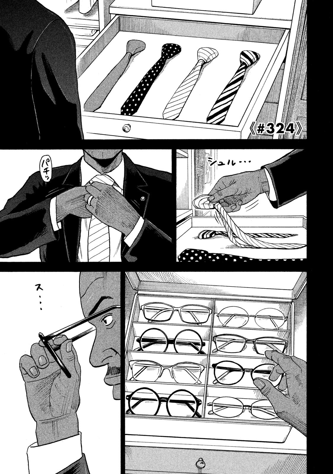 宇宙兄弟 - raw - 第323-331話 - https://jppp.mangajikan.cc/jppp/05021151/qkv5dts13cn.jpg