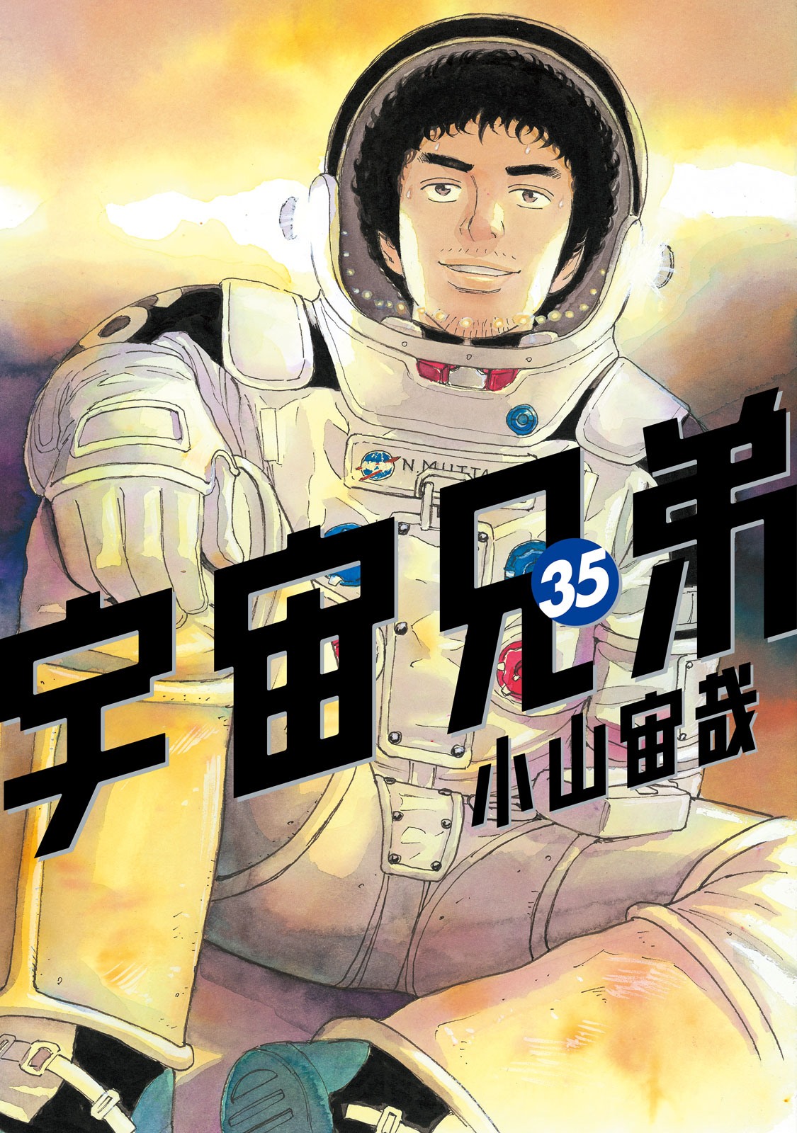 宇宙兄弟 - raw - 第323-331話 - https://jppp.mangajikan.cc/jppp/05021151/wxzpbzbregk.jpg